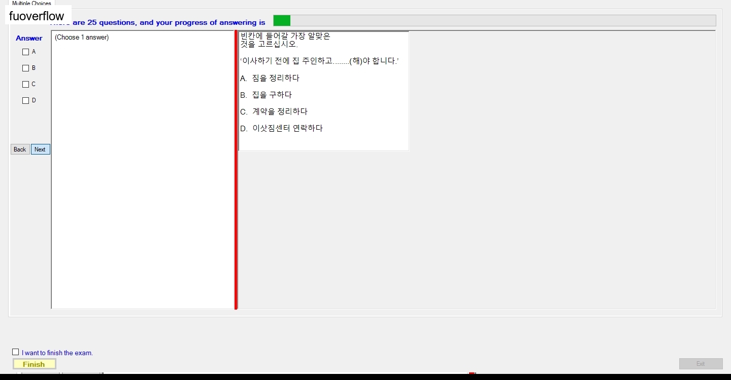 KOR311_-_SU_2023_-_1_-_V_353.webp