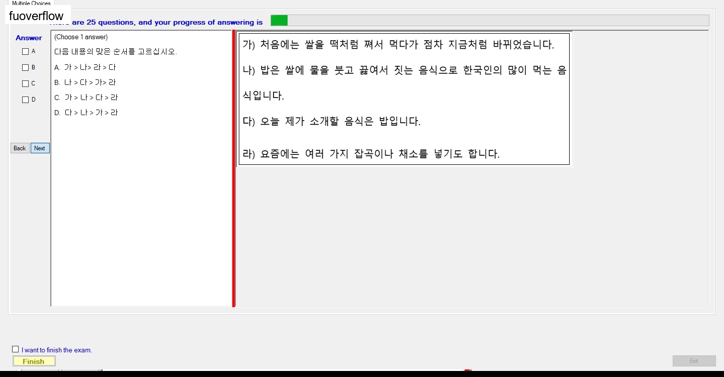 KOR311_-_SU_2023_-_1_-_V_353.webp