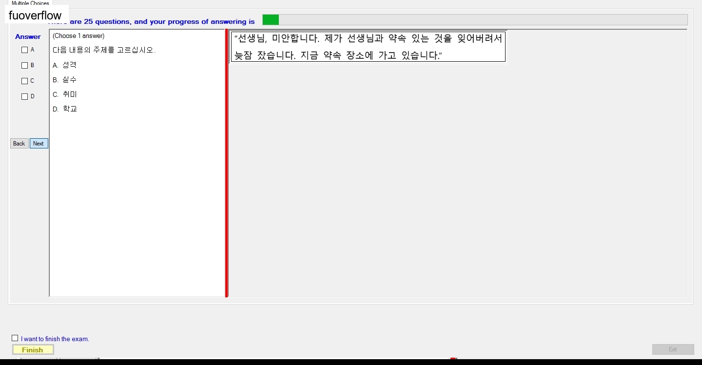 KOR311_-_SU_2023_-_1_-_V_353.webp