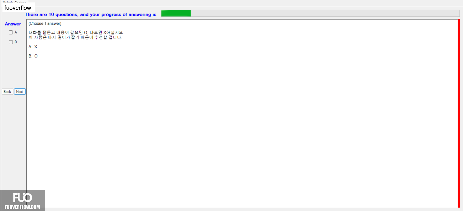 KOR311_-_SU_2024_-_ME_-_L_2048.webp