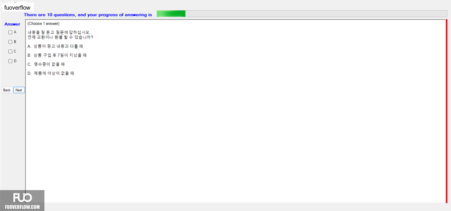 KOR311_-_SU_2024_-_ME_-_L_2048.webp