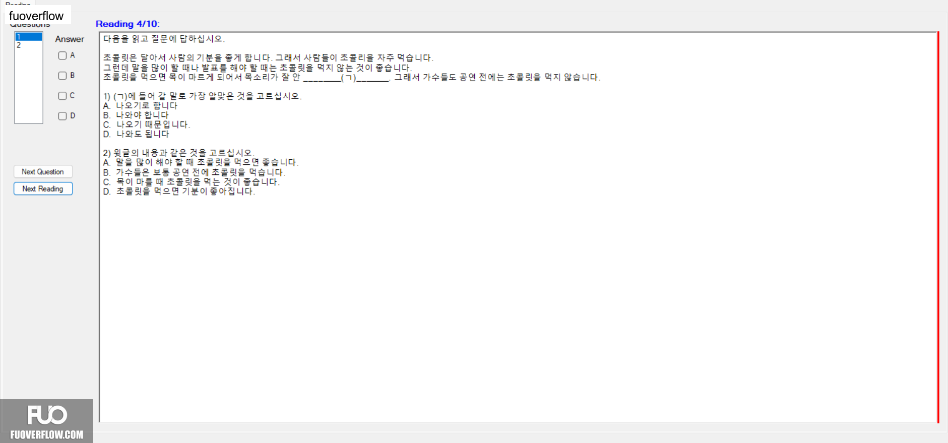 KOR311_-_SU_2024_-_ME_-_VGR_2049.webp