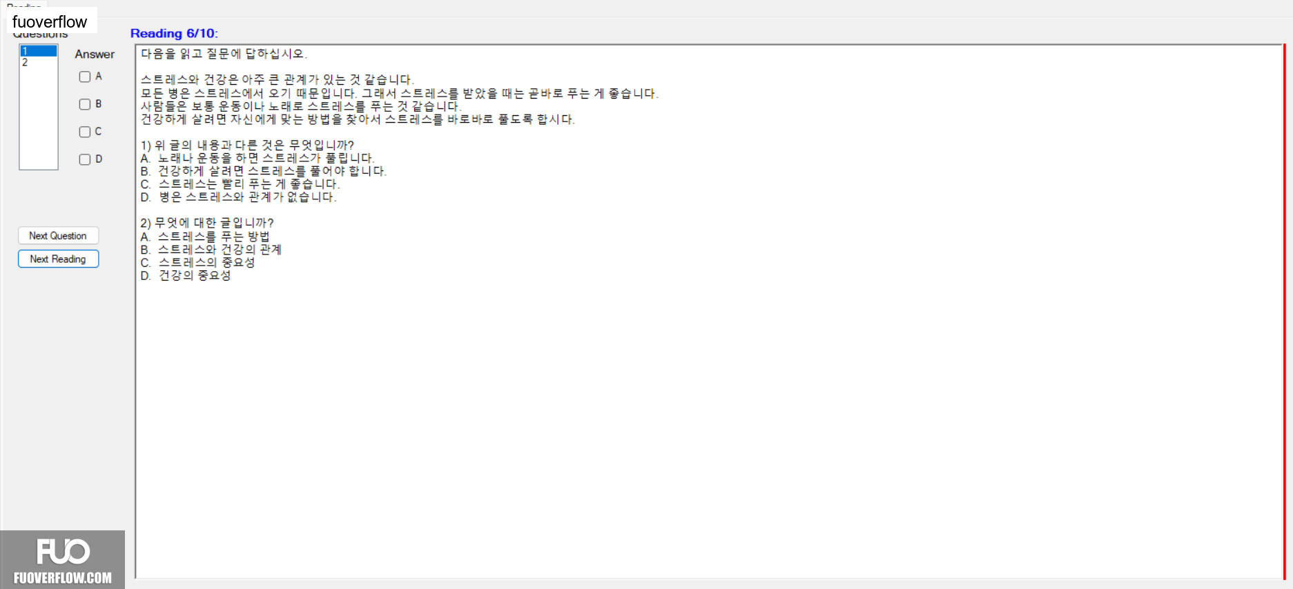 KOR311_-_SU_2024_-_ME_-_VGR_2049.webp