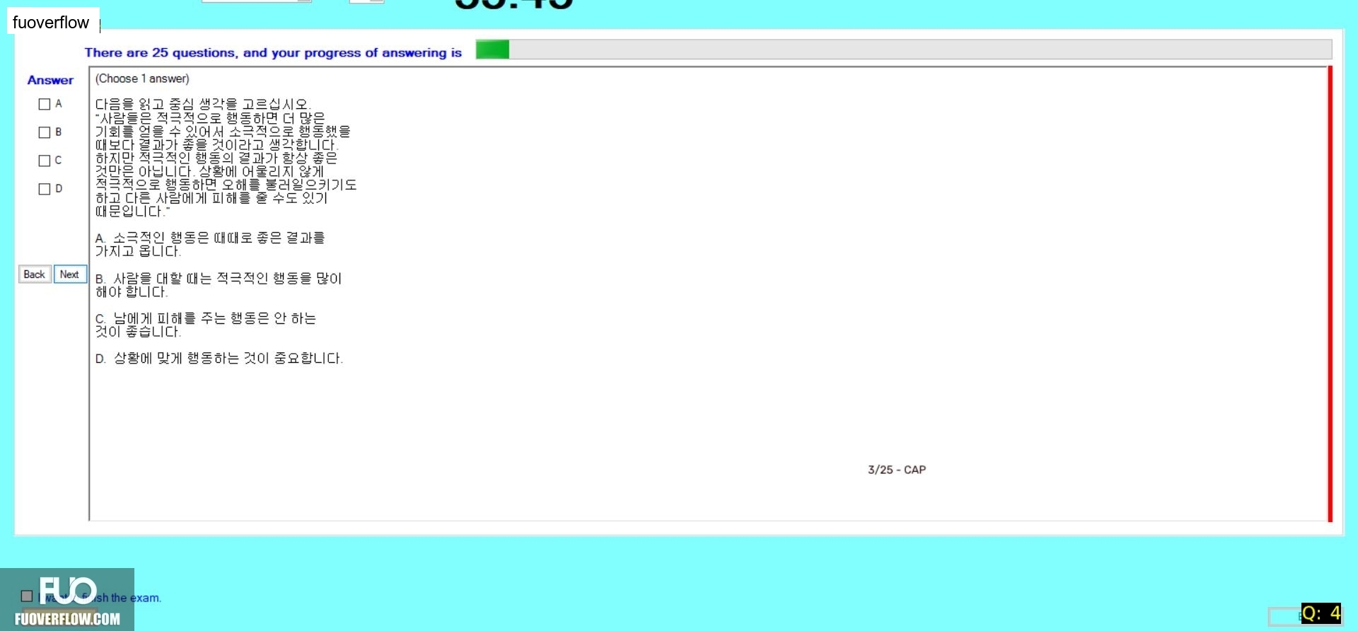 KOR311_-_SU_2024_-_VGR_-_RE_2445.webp