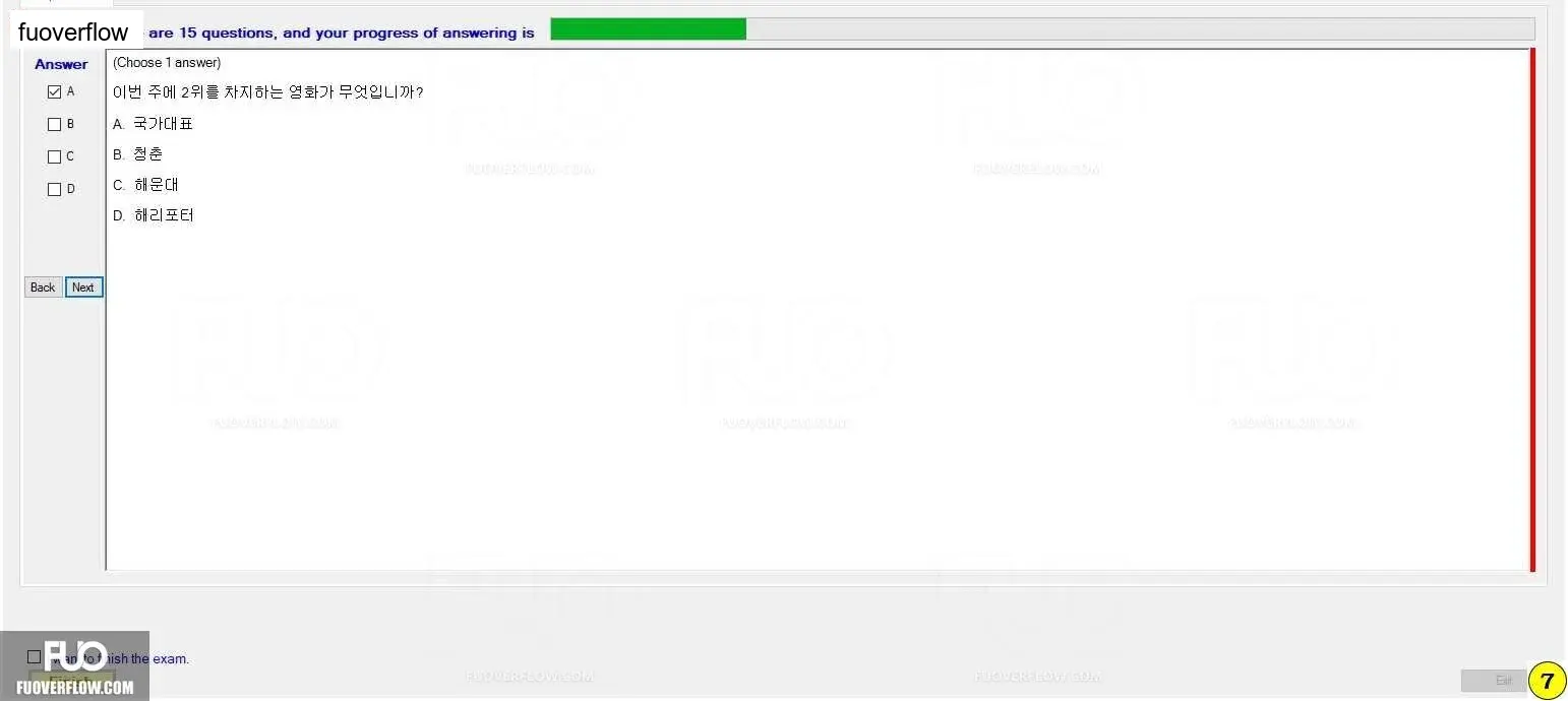 KOR321_-_ELSP24_1371.webp