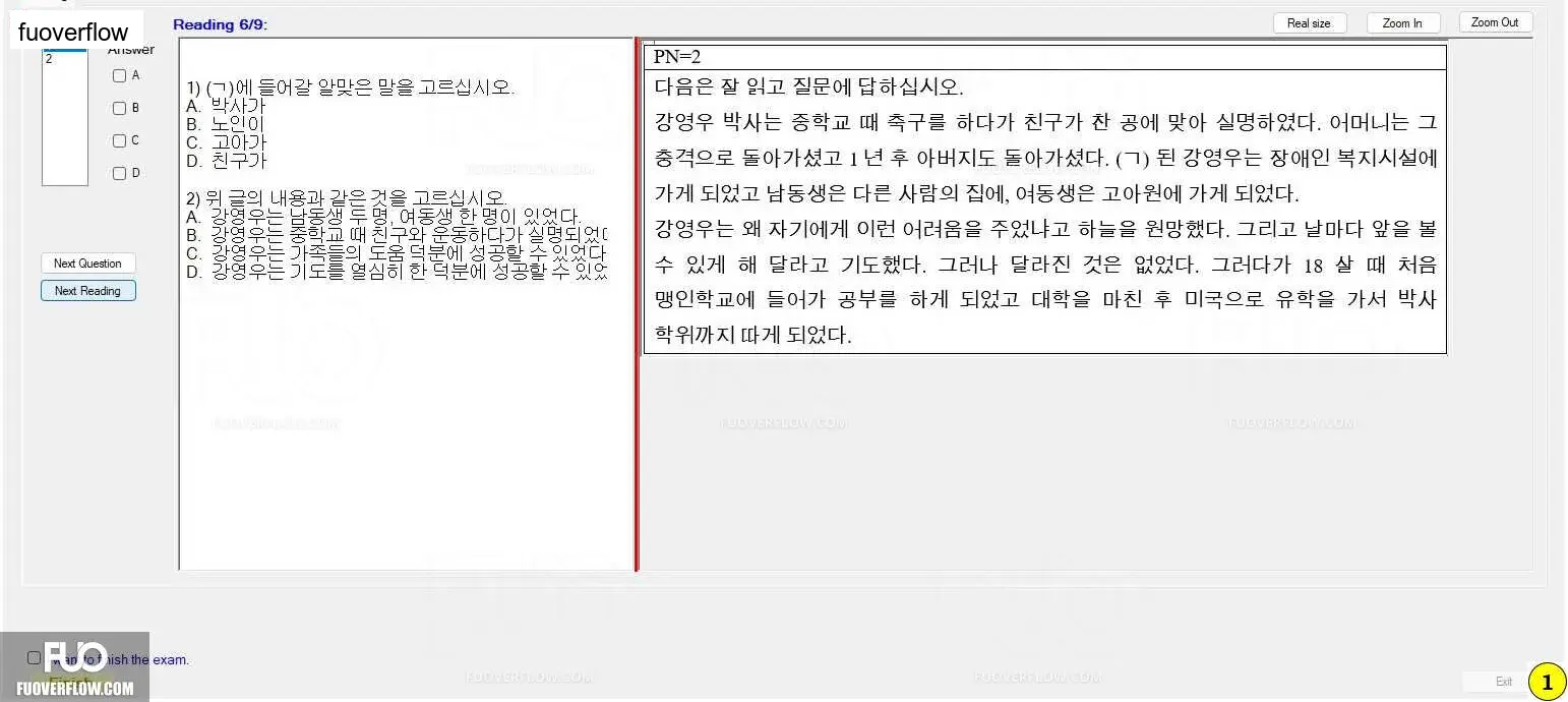 KOR321_-_FA_2023_-_ME_778.webp
