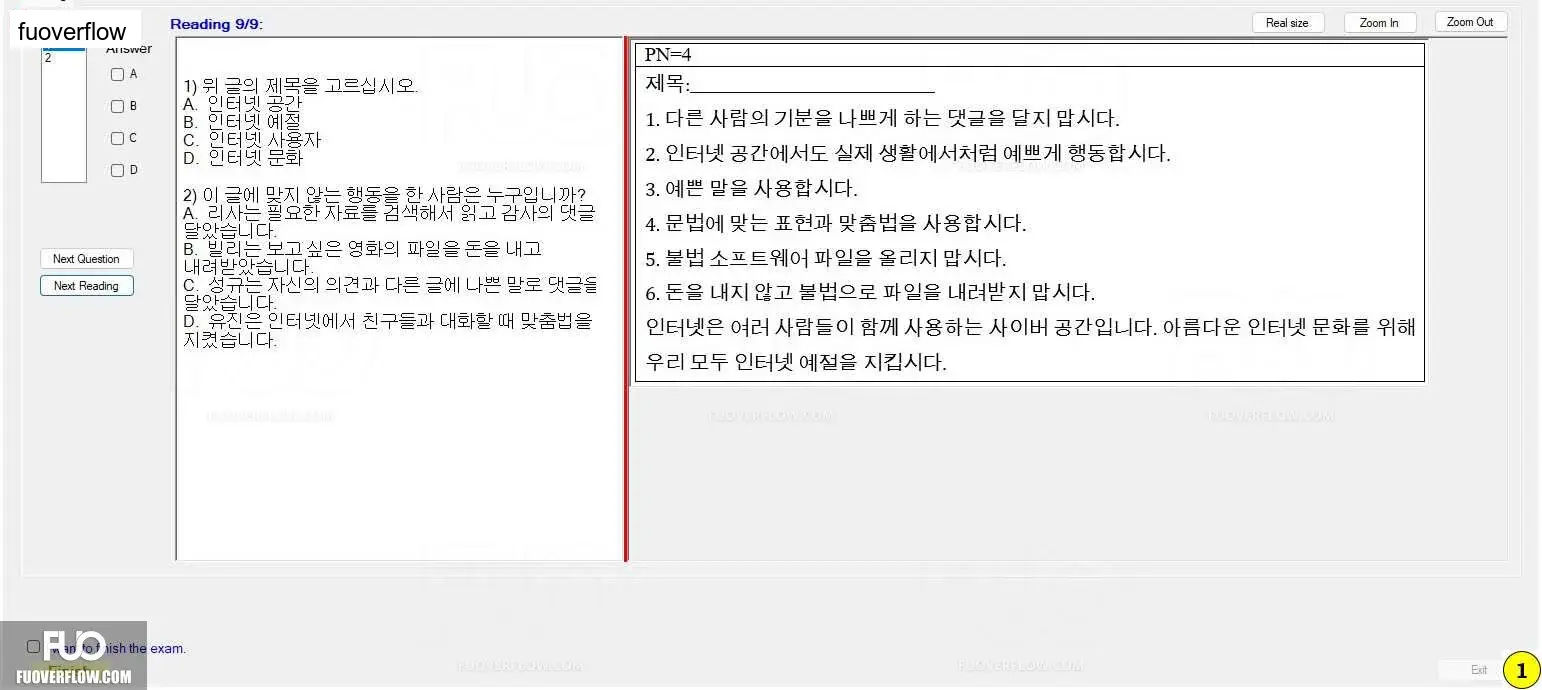 KOR321_-_FA_2023_-_ME_778.webp