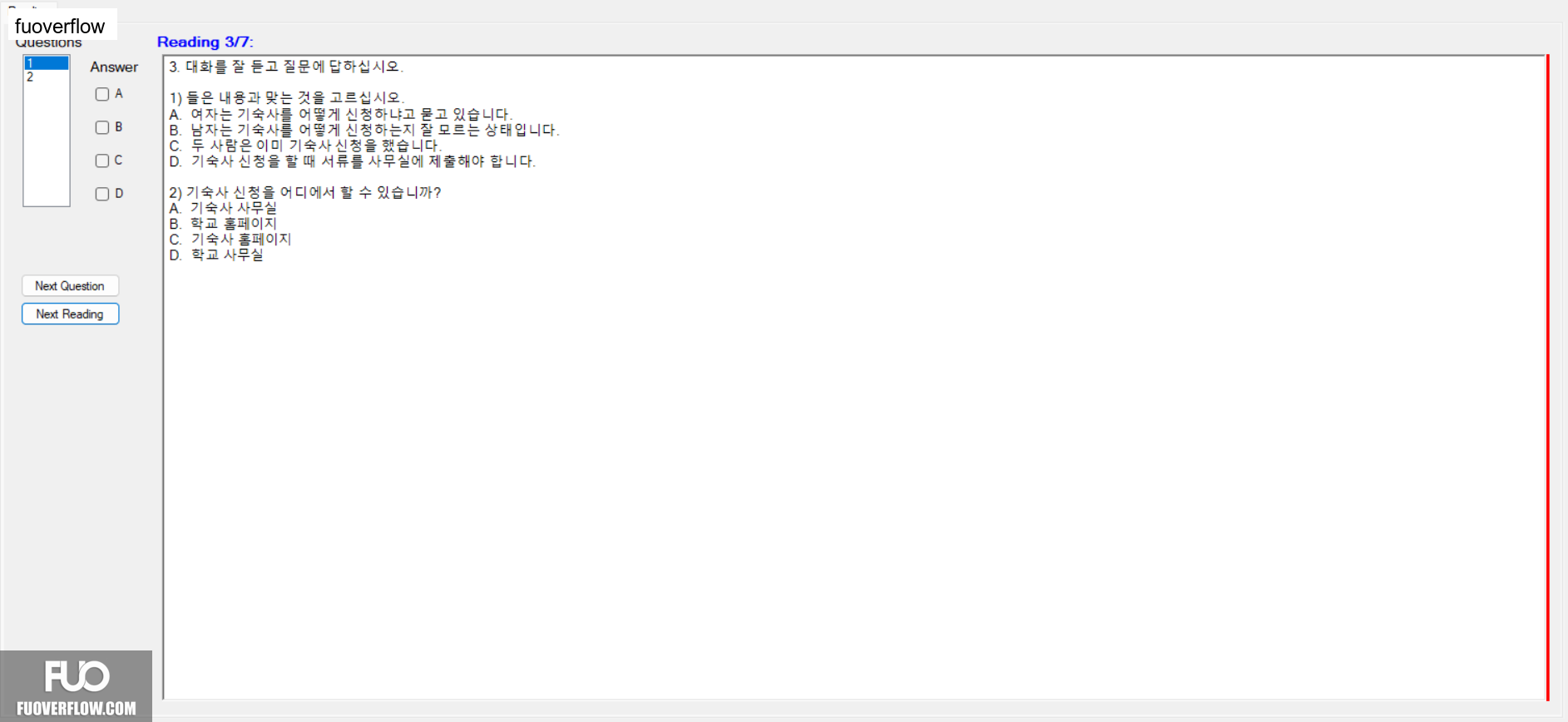 KOR321_-_SP_2025_-_ME_-_L_3307.webp