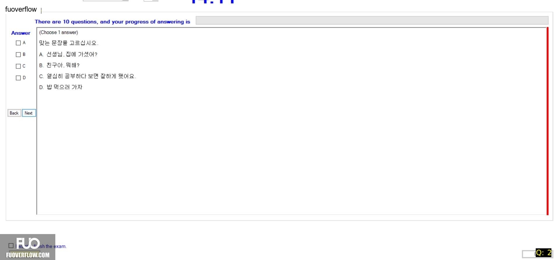 KOR321_-_SU_2024_-_ME_-_VGR_1992.webp