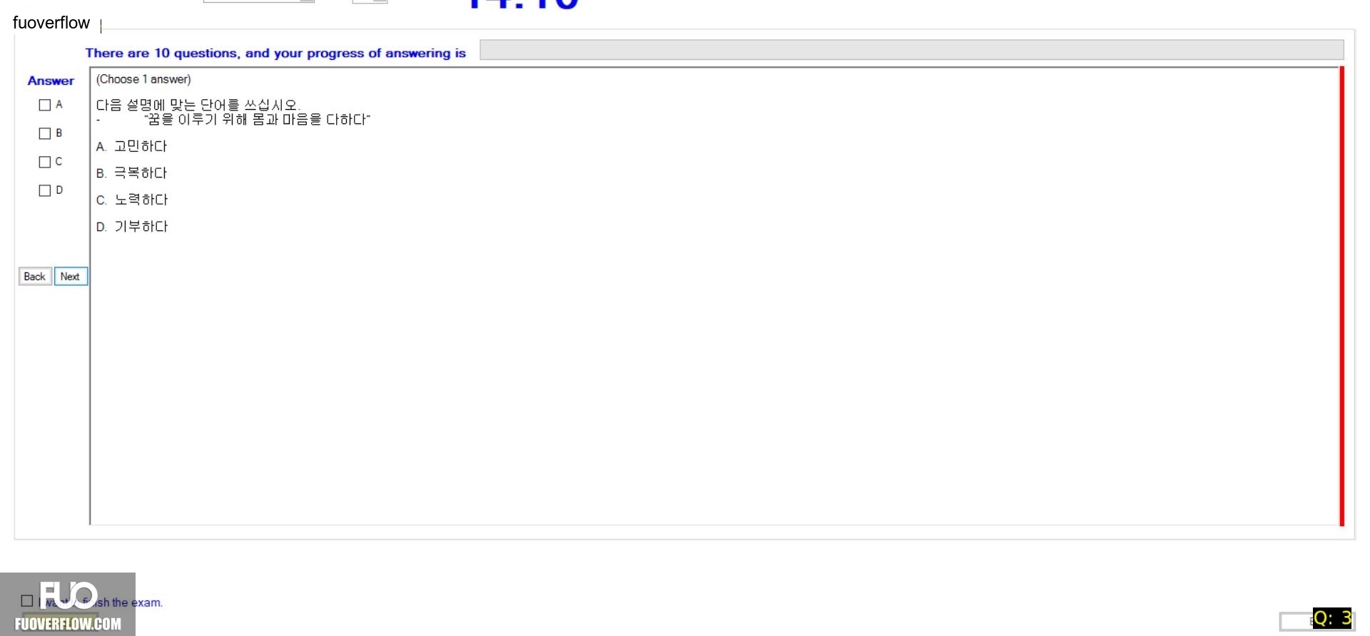 KOR321_-_SU_2024_-_ME_-_VGR_1992.webp