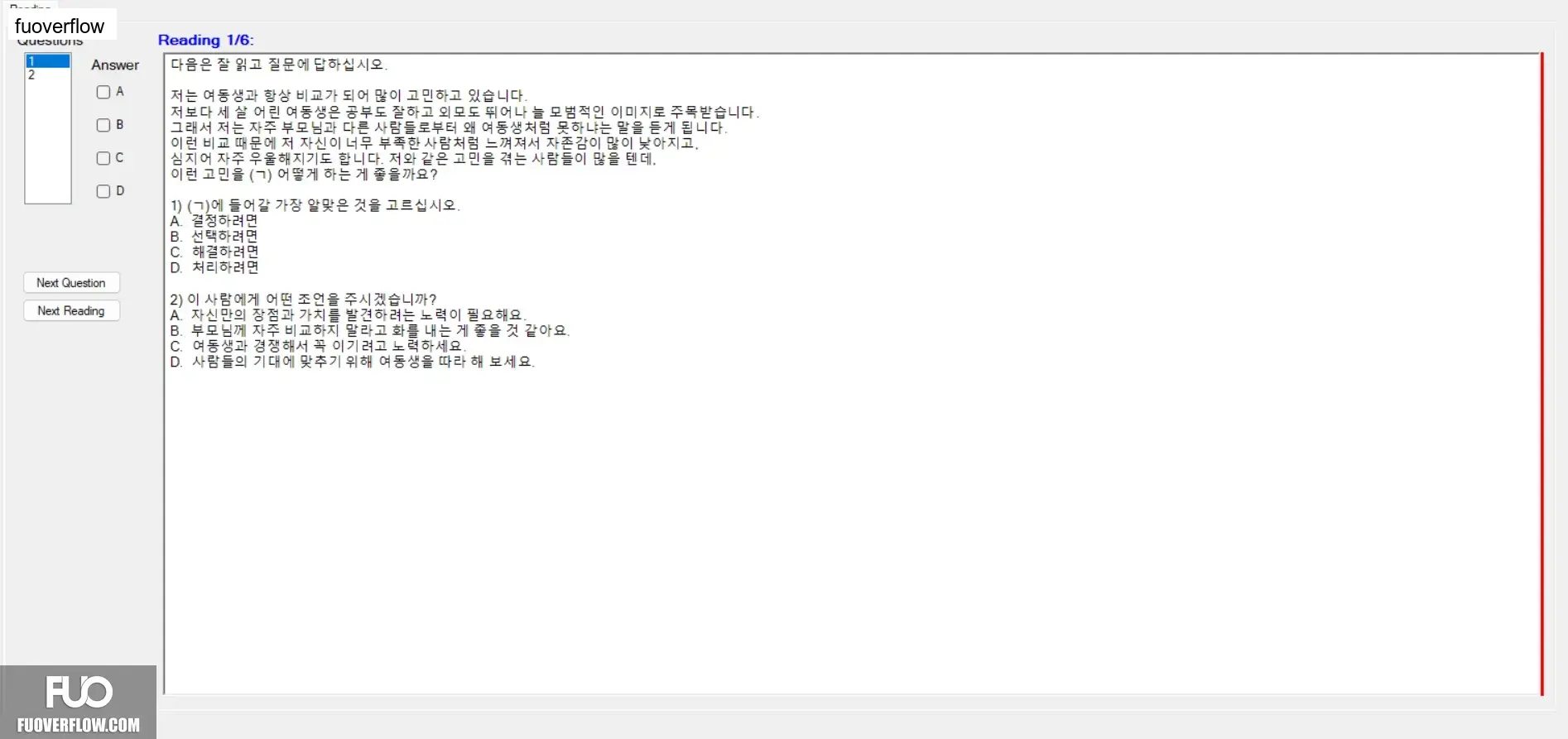 KOR321_-_SU_2025_-_ME_-_R_3894.webp