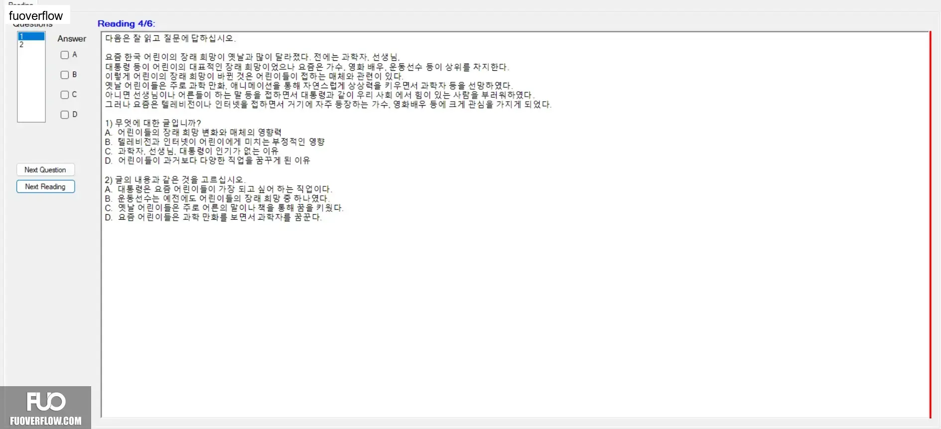 KOR321_-_SU_2025_-_ME_-_R_3894.webp