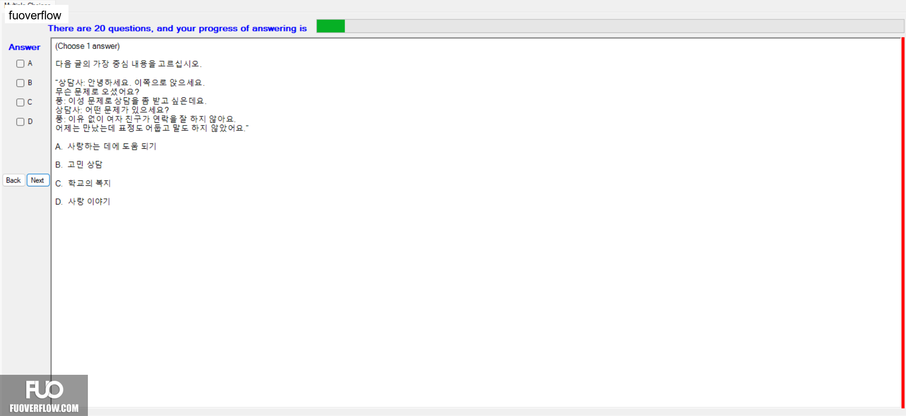 KOR321_-_VGR_-_FA_2024_-_FE_2754.webp