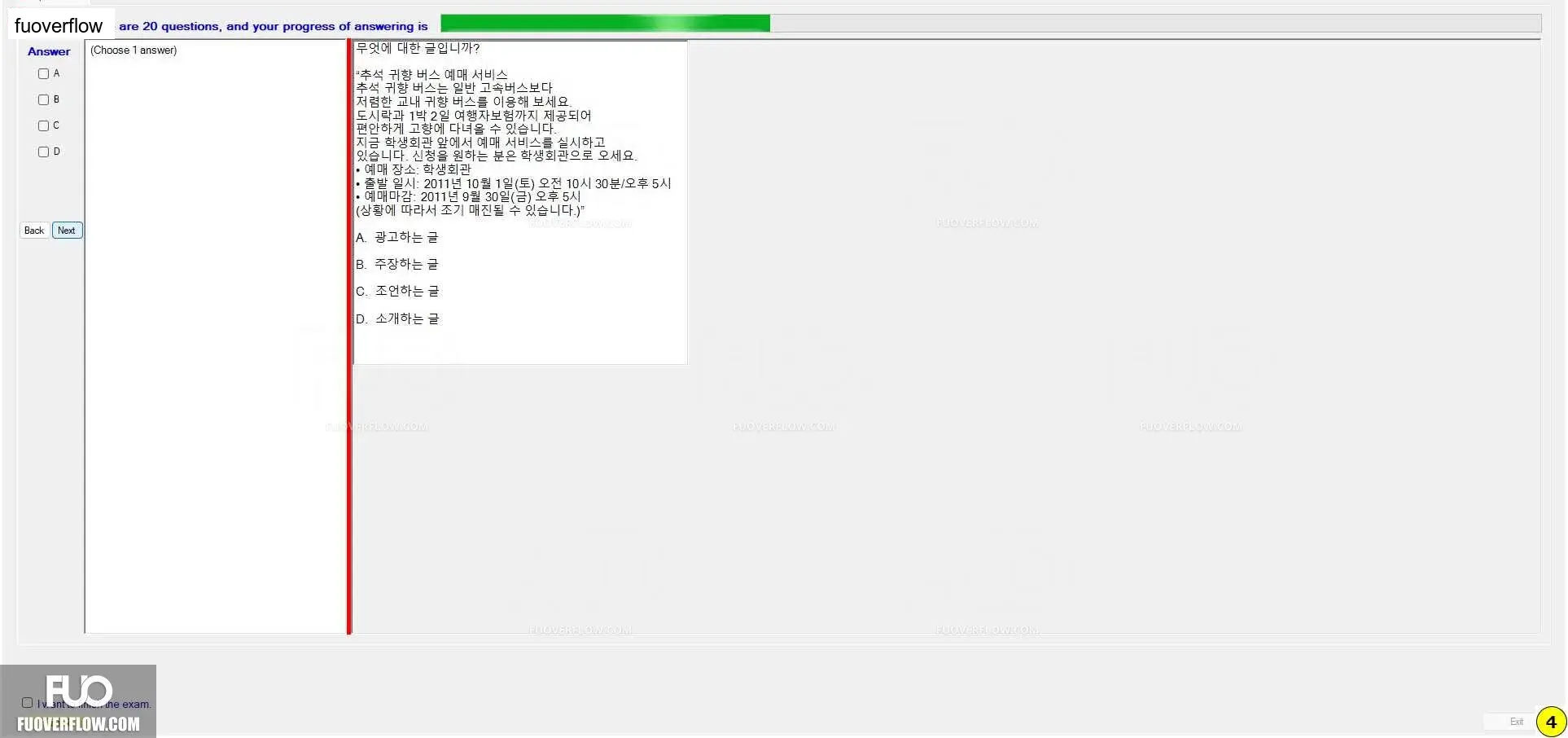 KOR411_-_FA_2023_-_FE_-_R_1085.webp