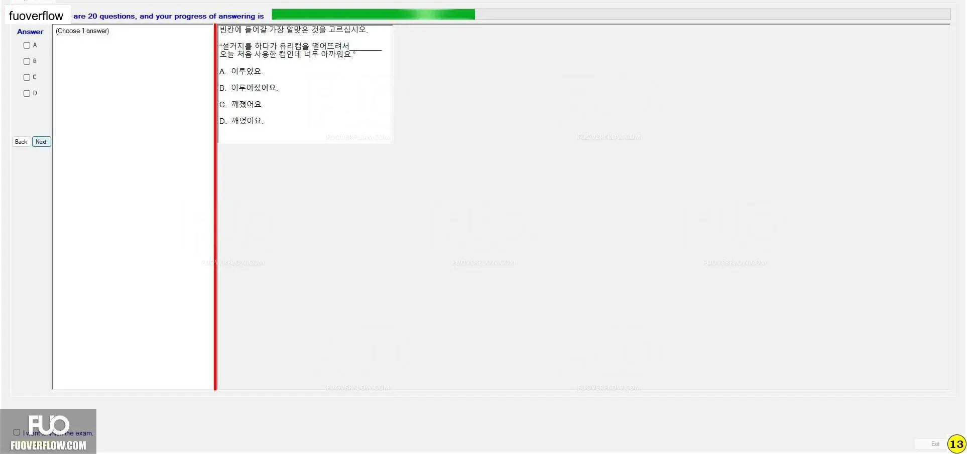 KOR411_-_FA_2023_-_FE_-_R_1085.webp