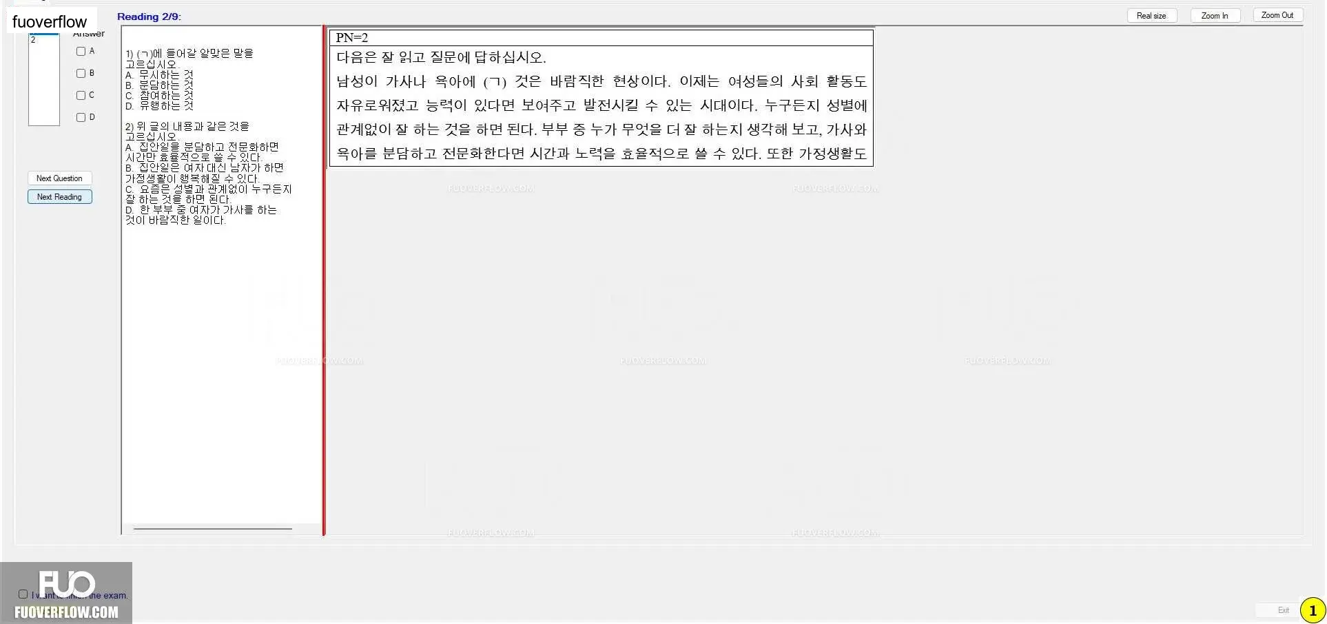 KOR411_-_FA_2023_-_ME_-_MC_-_1_912.webp