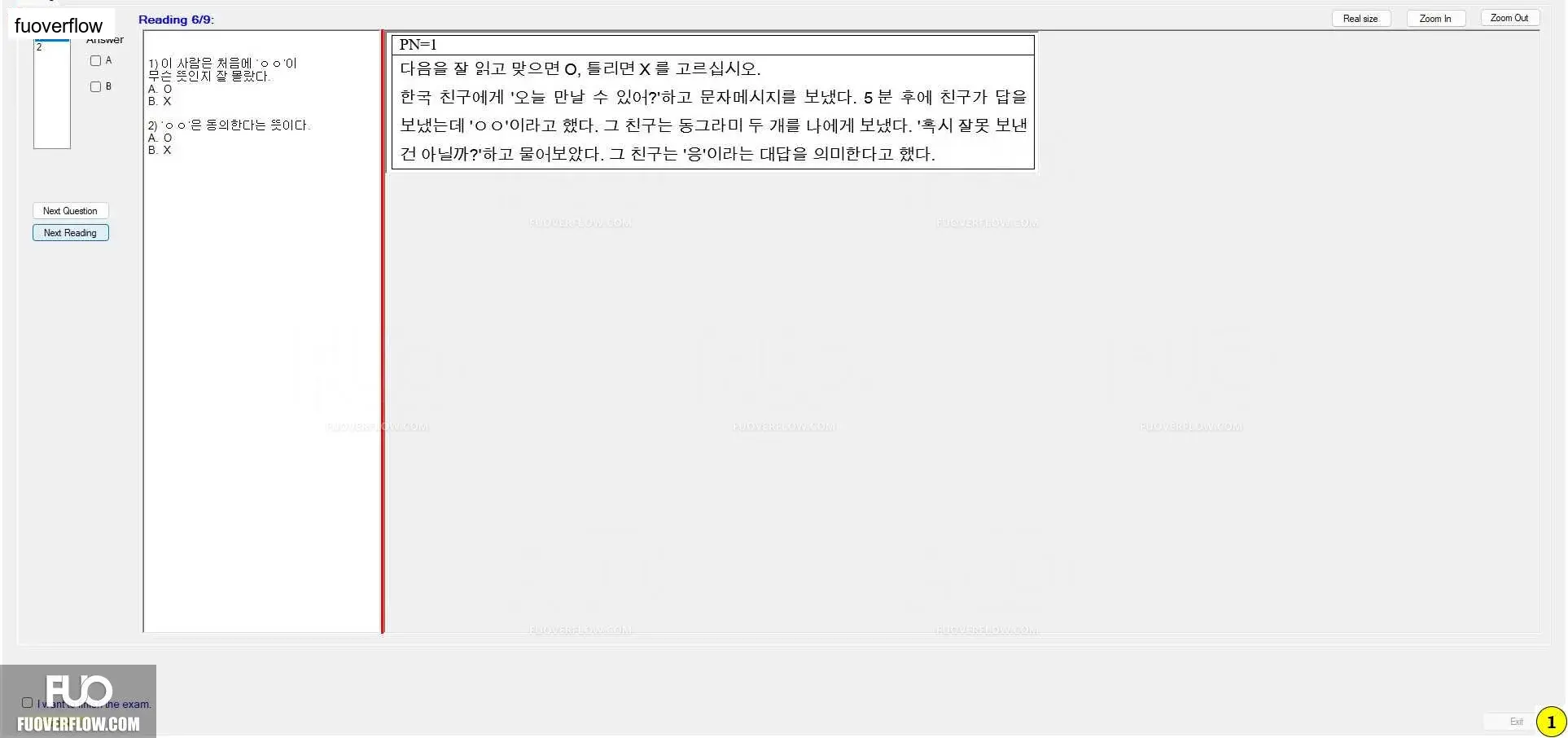 KOR411_-_FA_2023_-_ME_-_MC_-_1_912.webp