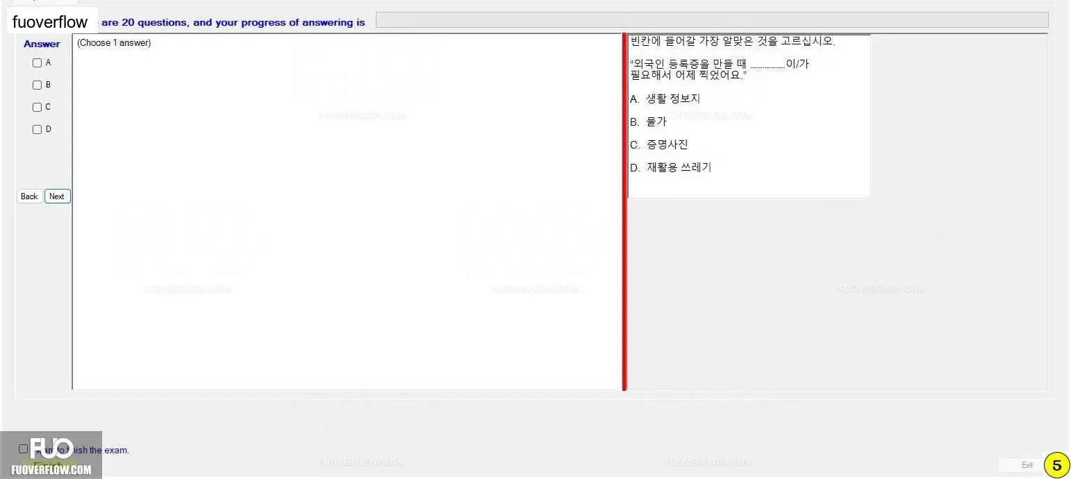 KOR411_-_FA_2023_-_RE_-_R_1150.webp