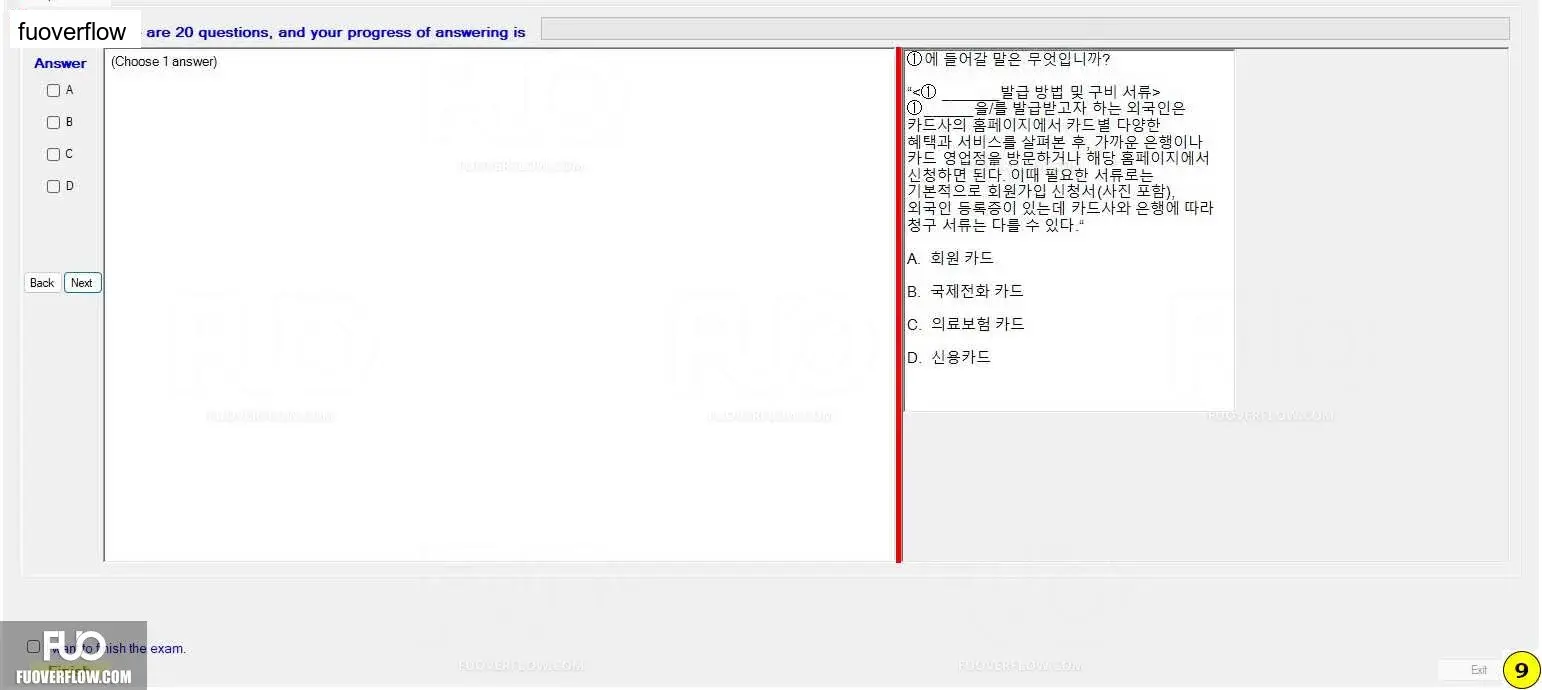 KOR411_-_FA_2023_-_RE_-_R_1150.webp