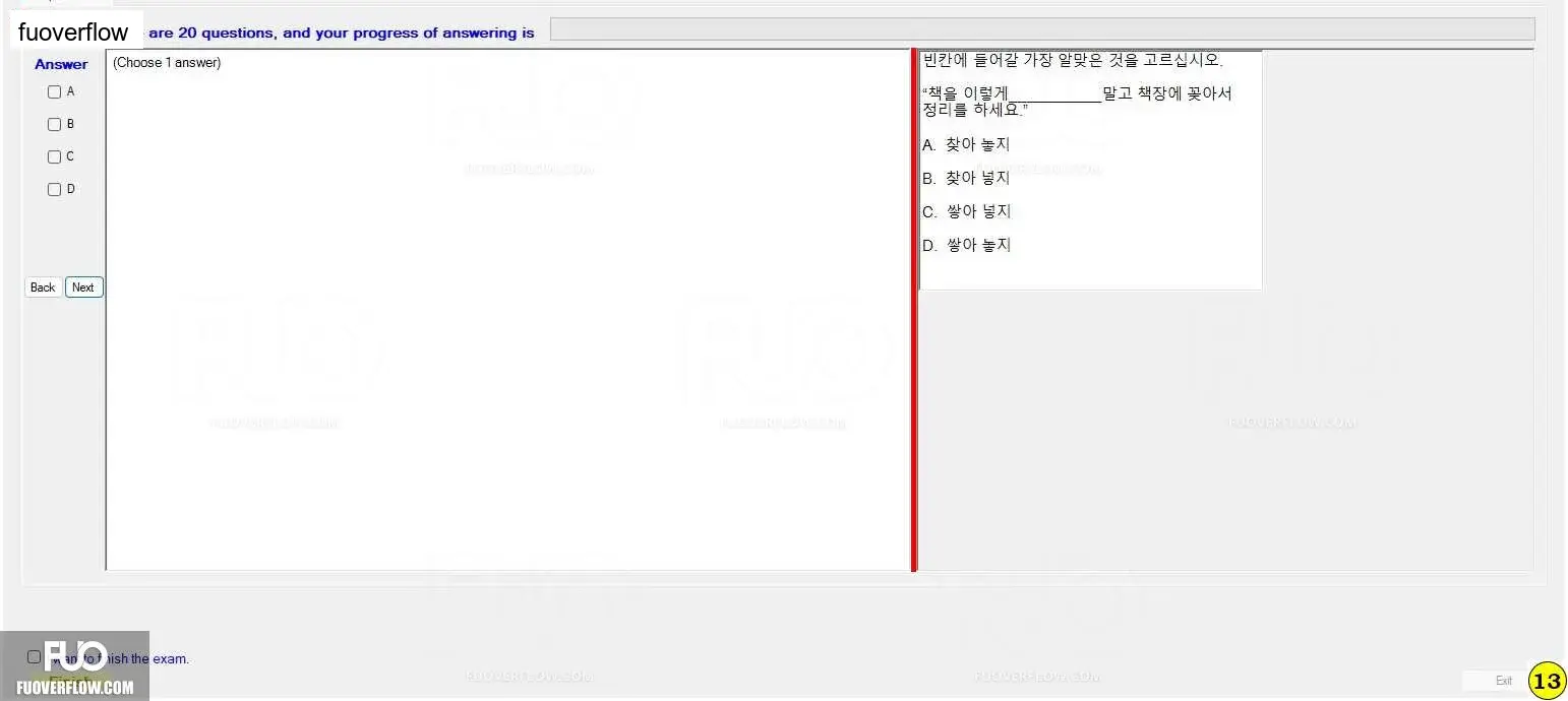 KOR411_-_FA_2023_-_RE_-_R_1150.webp