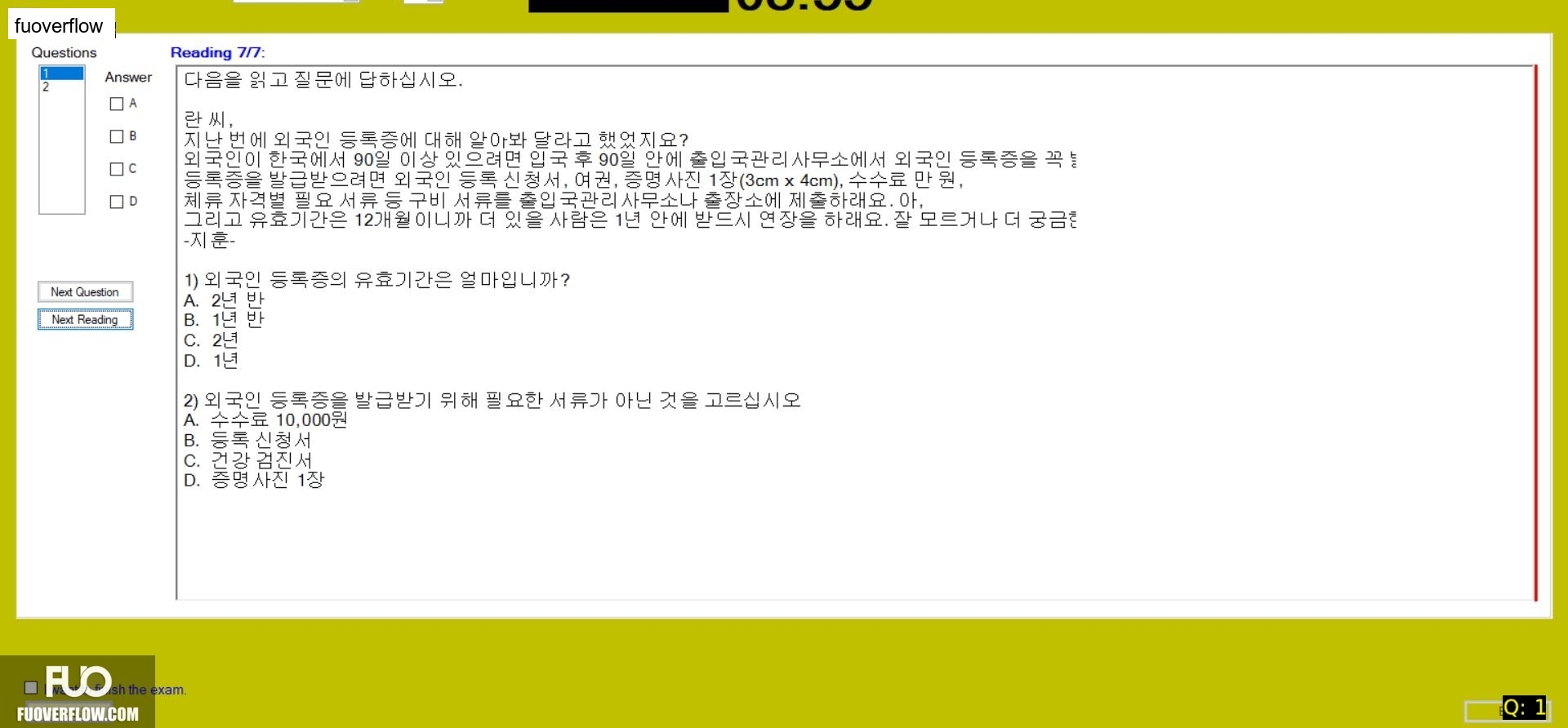 KOR411_-_FA_2024_-_R_-_ME_2853.webp