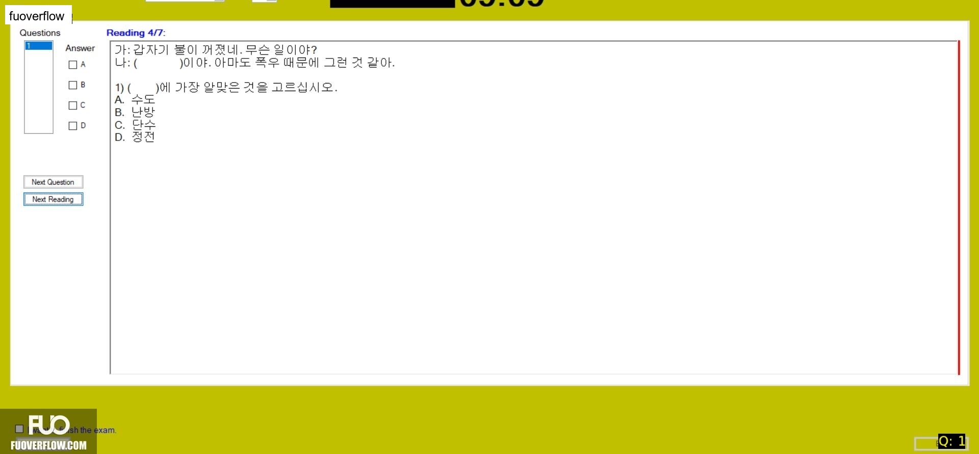 KOR411_-_FA_2024_-_R_-_ME_2853.webp