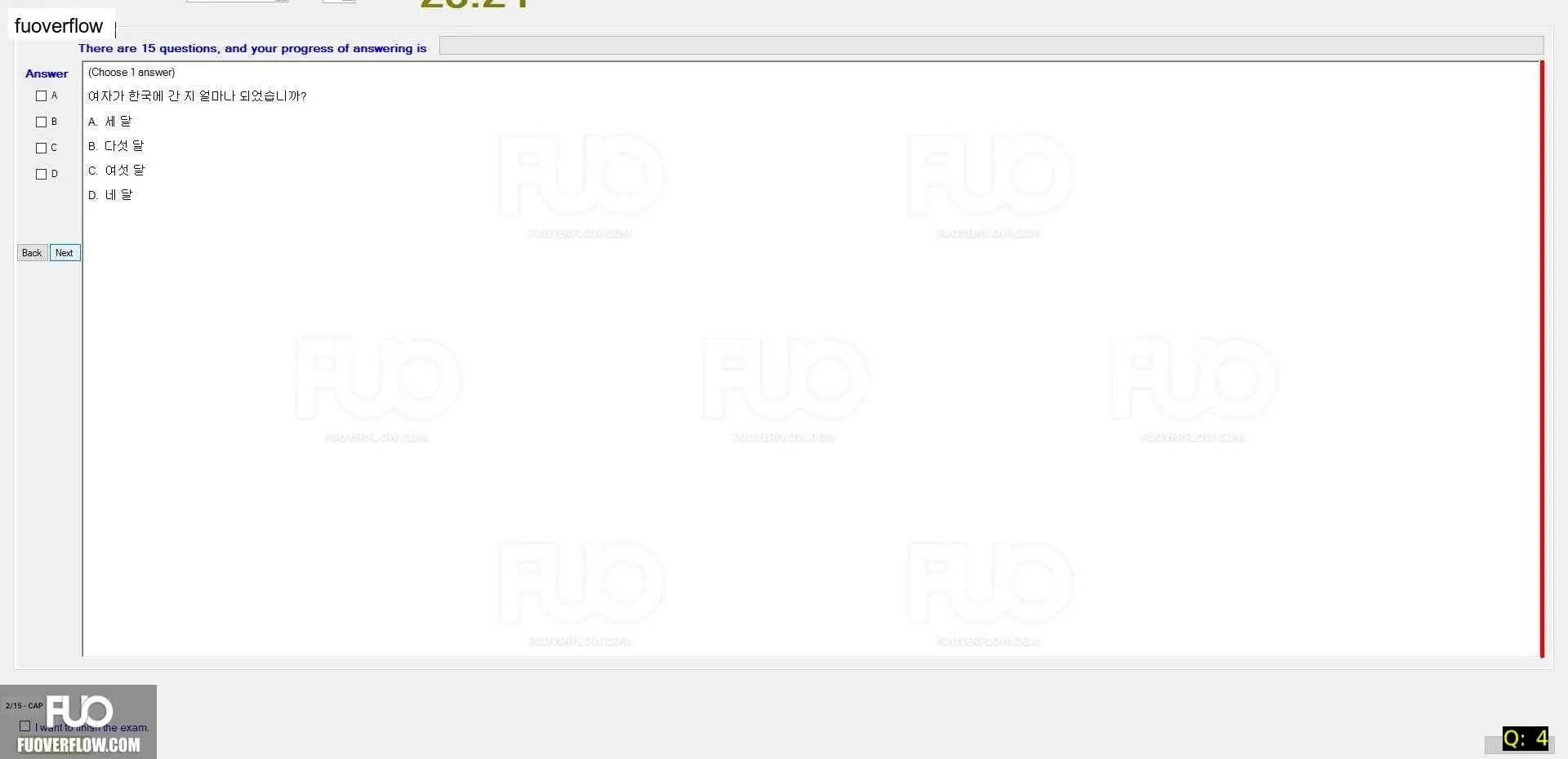KOR411_-_SP_2024_-_LFE_1652.webp