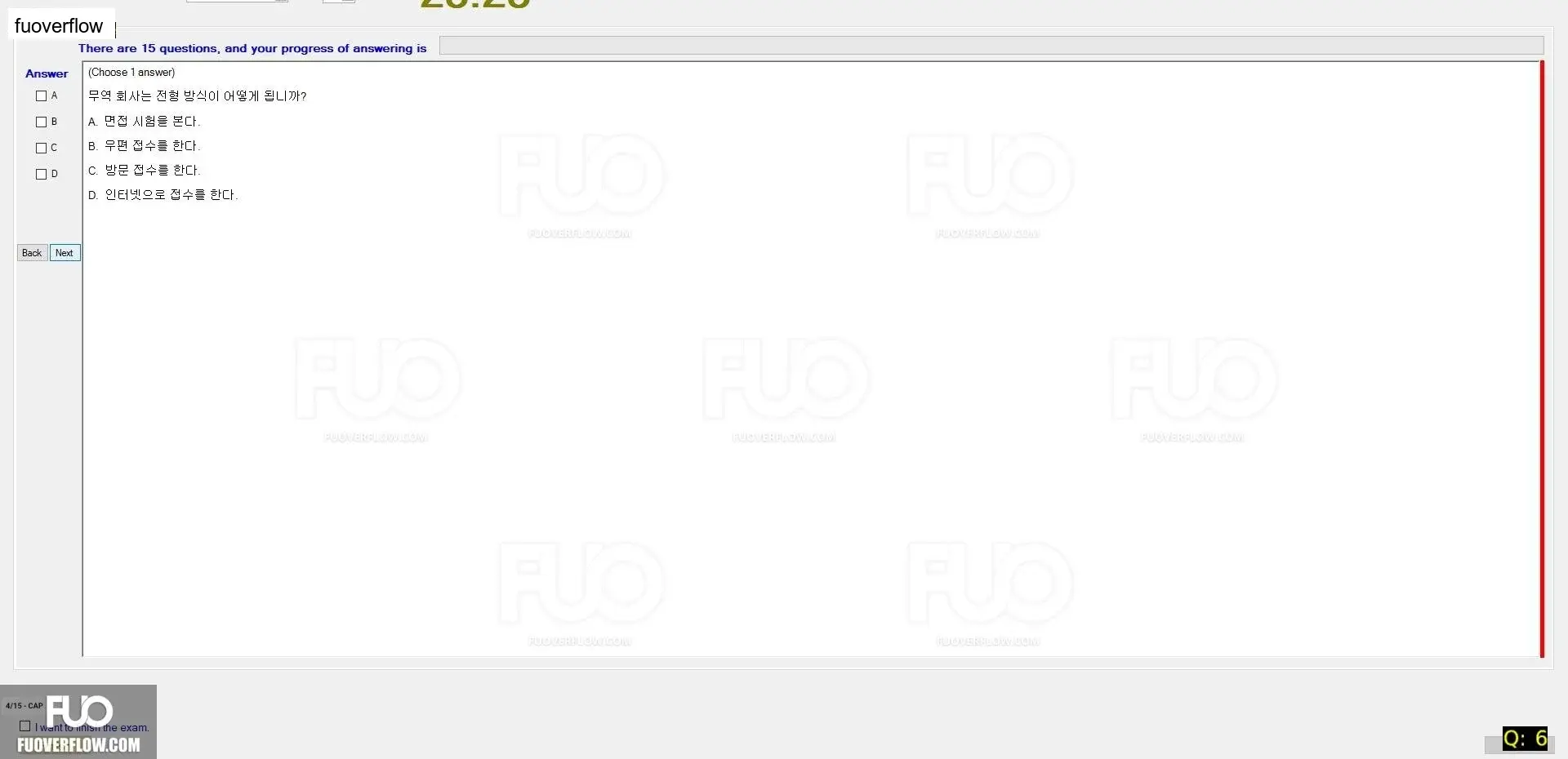 KOR411_-_SP_2024_-_LFE_1652.webp