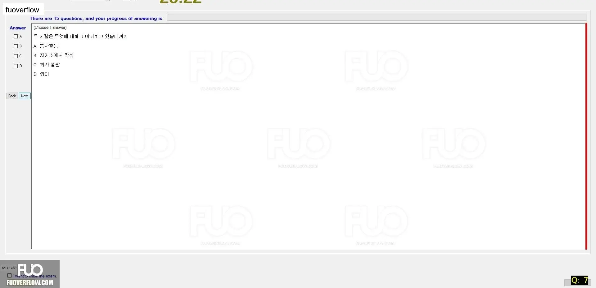 KOR411_-_SP_2024_-_LFE_1652.webp