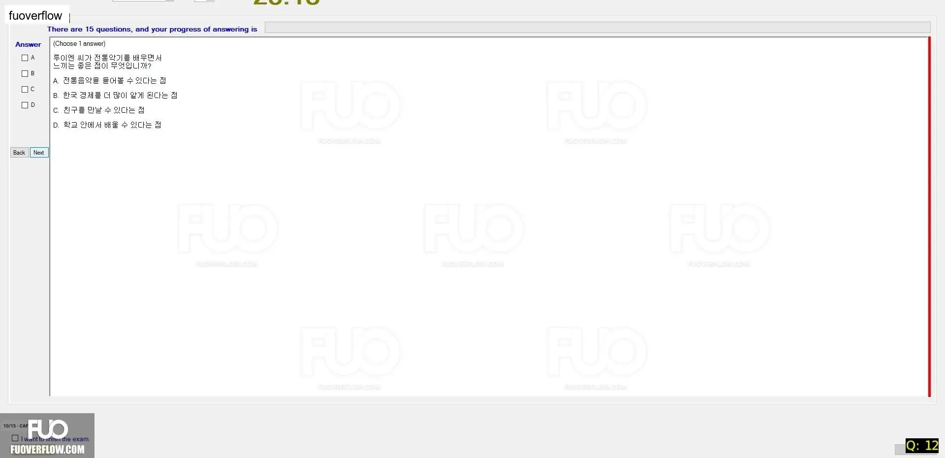 KOR411_-_SP_2024_-_LFE_1652.webp