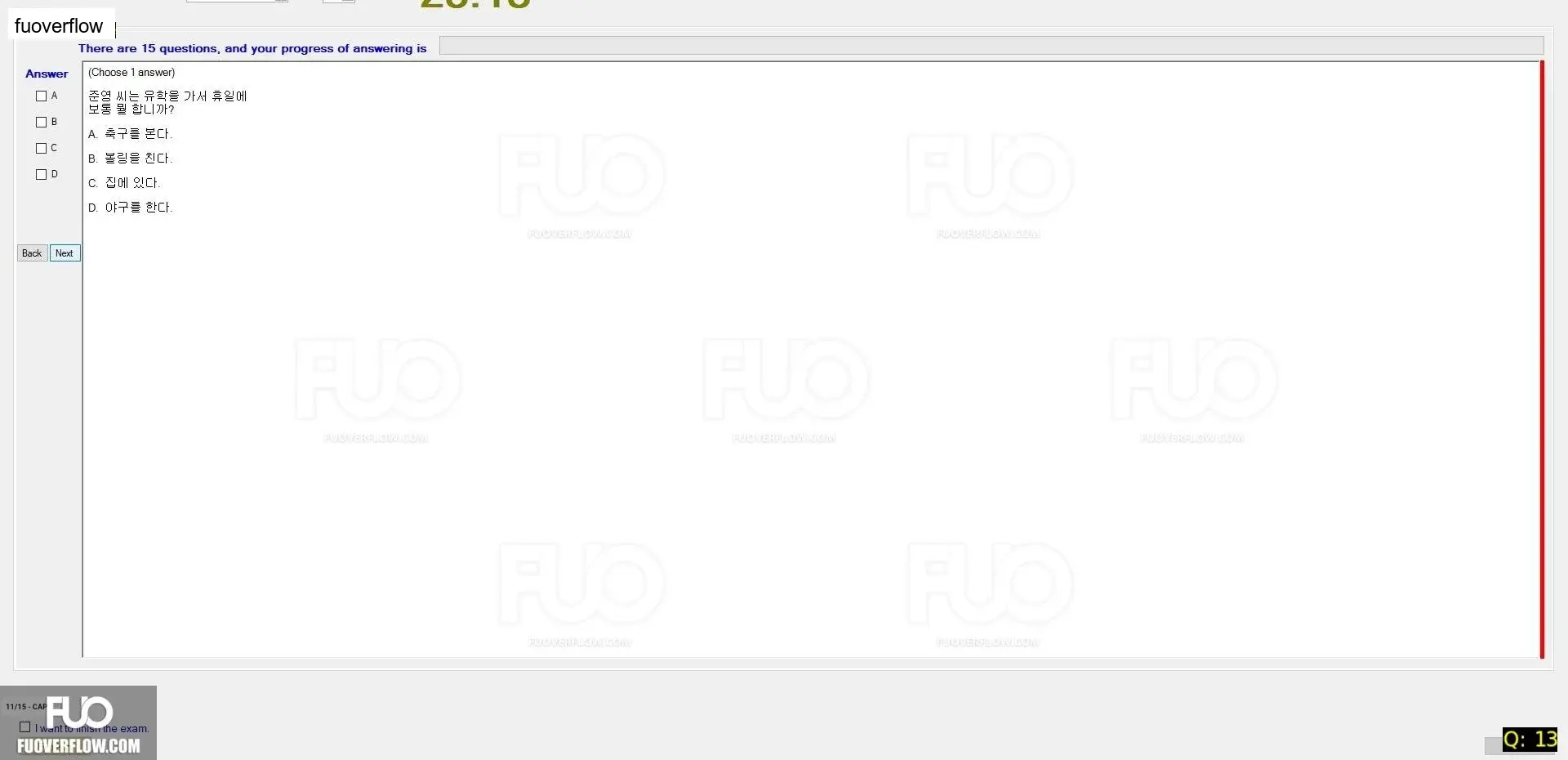 KOR411_-_SP_2024_-_LFE_1652.webp