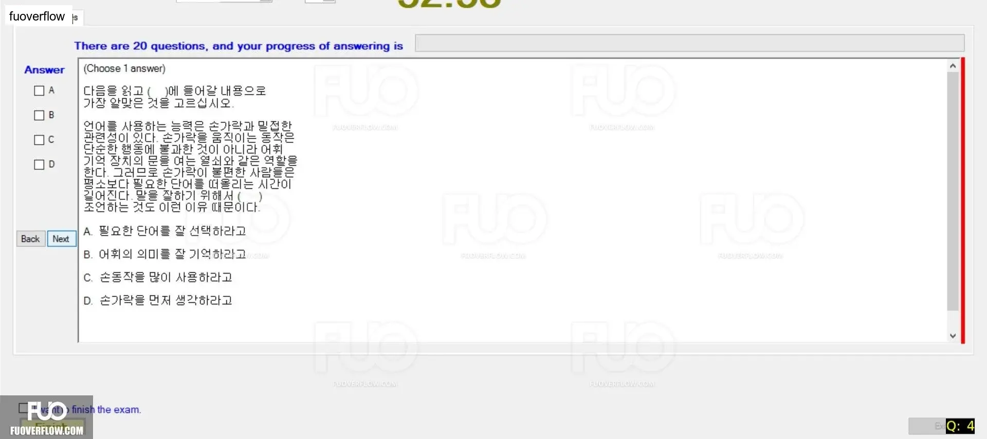 KOR411_-_SP_2024_-_RFE_1651.webp
