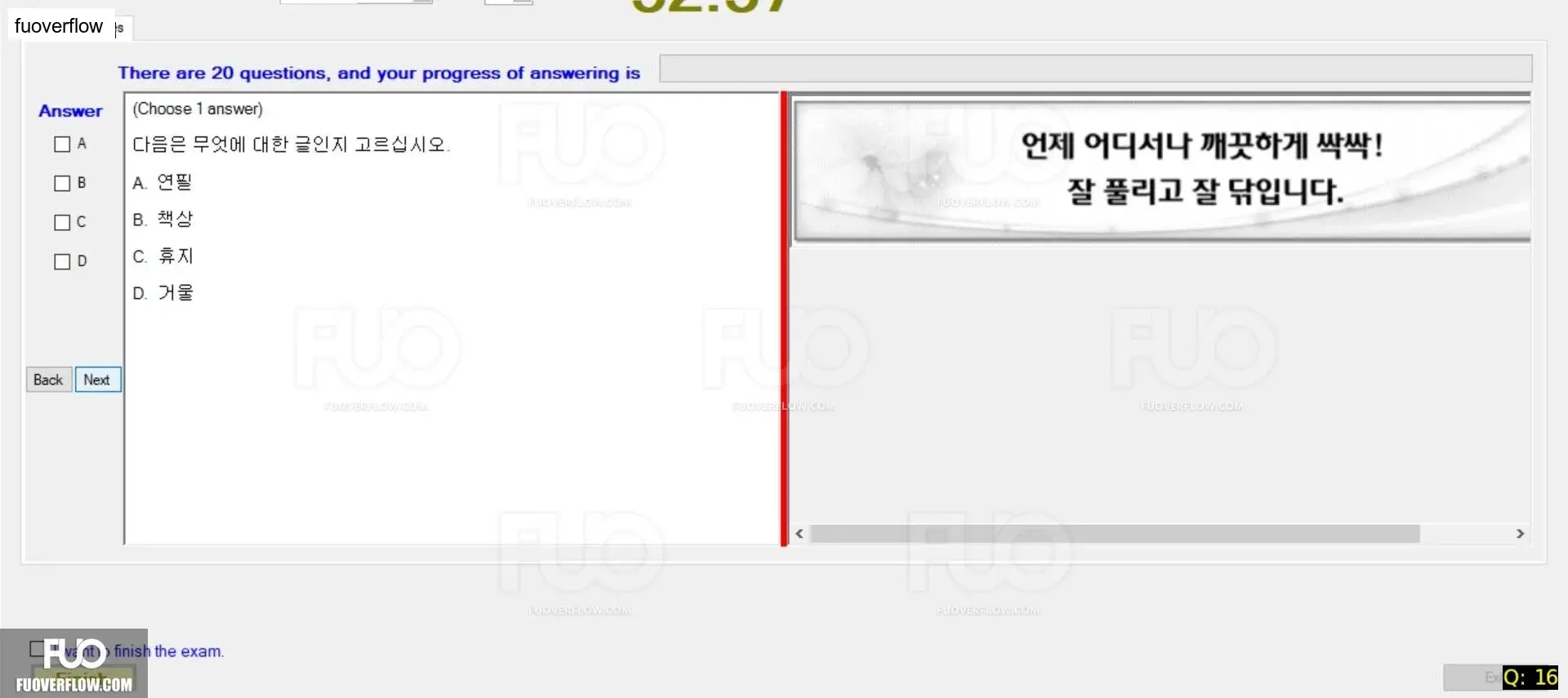KOR411_-_SP_2024_-_RFE_1651.webp