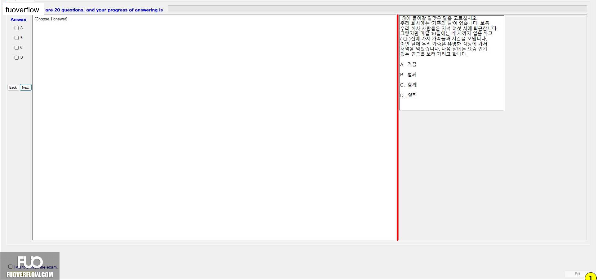 KOR411_-_SU_2023_-_2_-_V_588.webp