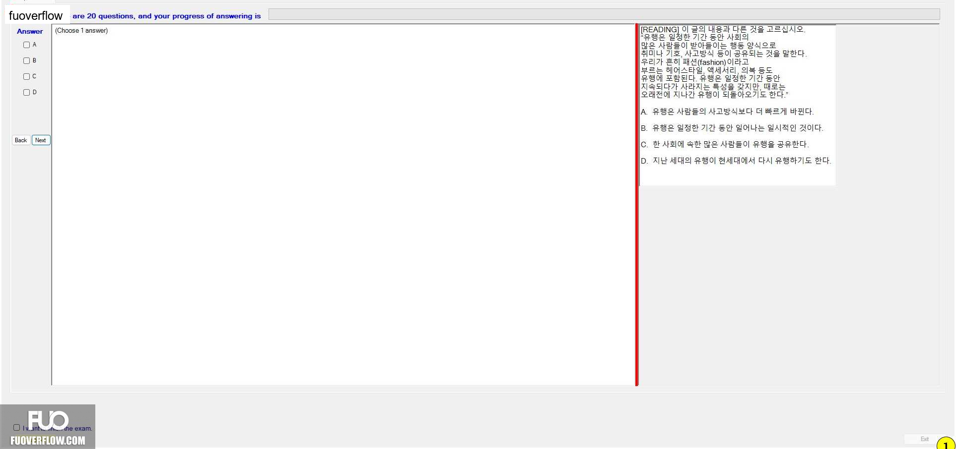 KOR411_-_SU_2023_-_2_-_V_588.webp