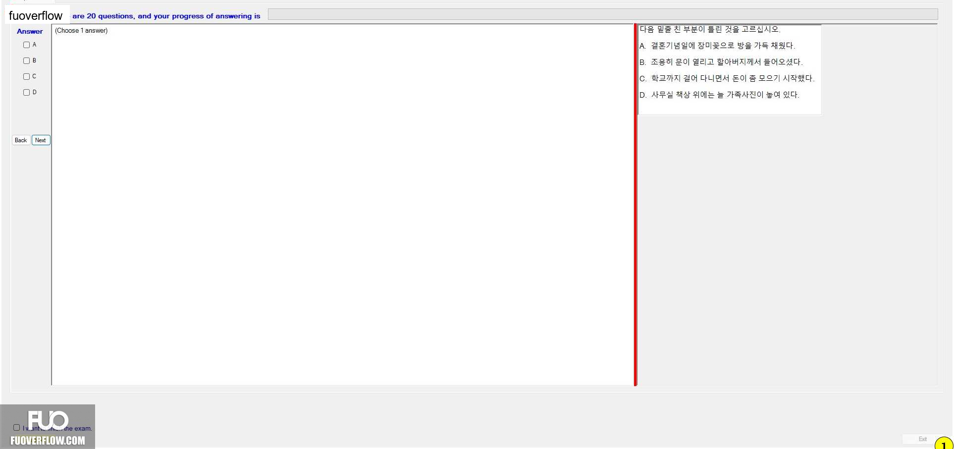 KOR411_-_SU_2023_-_2_-_V_588.webp