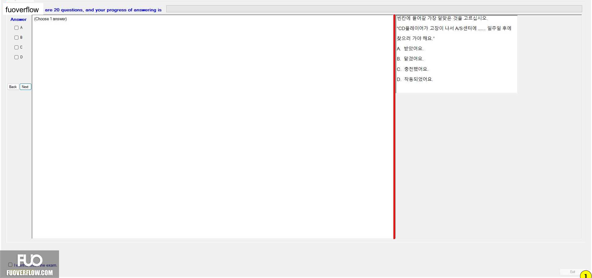 KOR411_-_SU_2023_-_2_-_V_588.webp