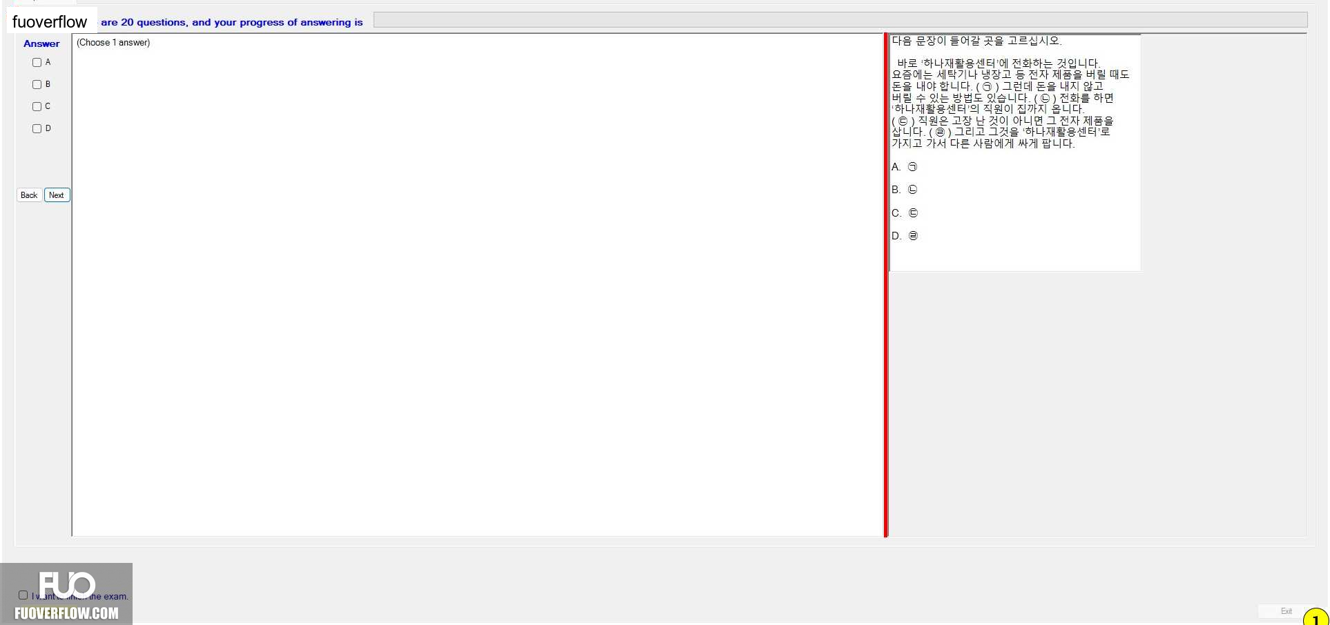 KOR411_-_SU_2023_-_2_-_V_588.webp