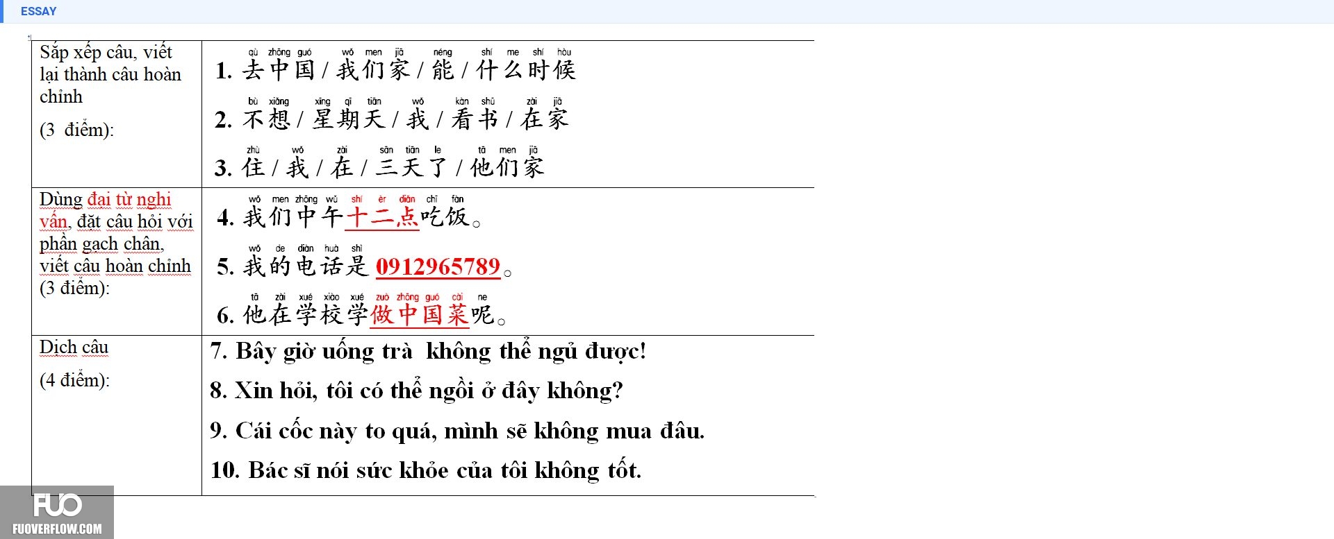 Q1.jpg