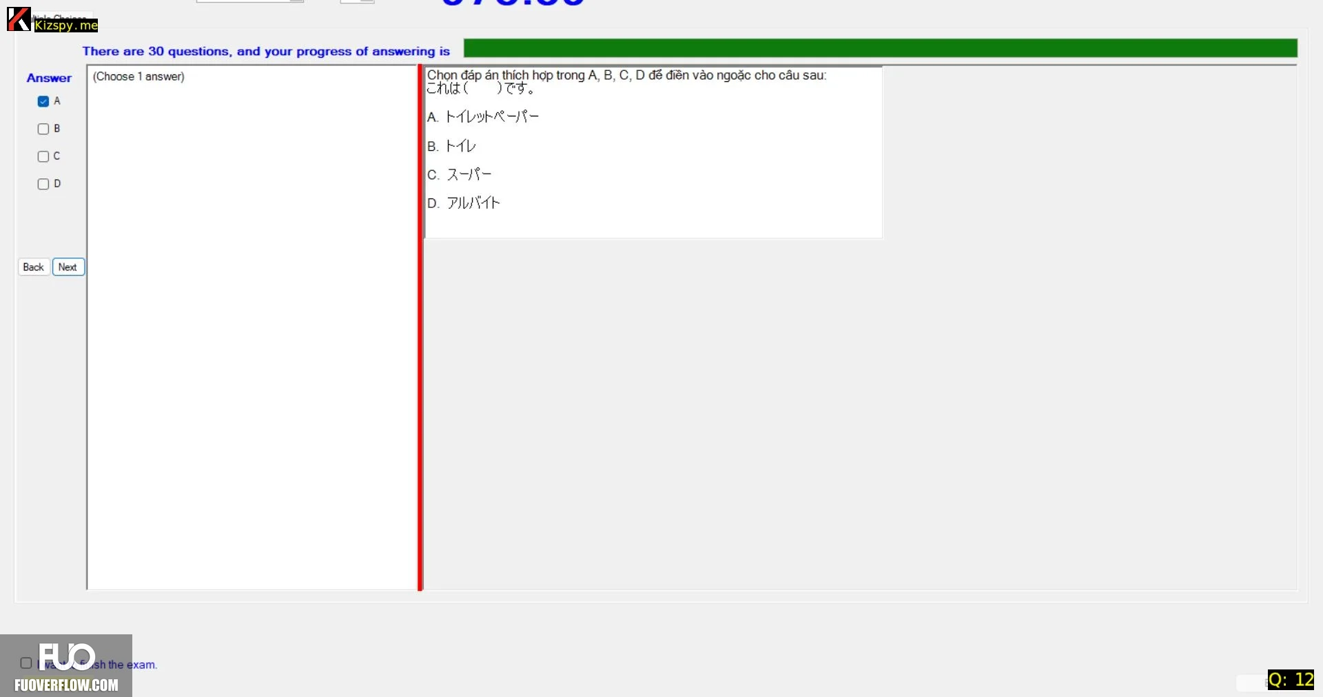 Q12_56_20250903160016.webp