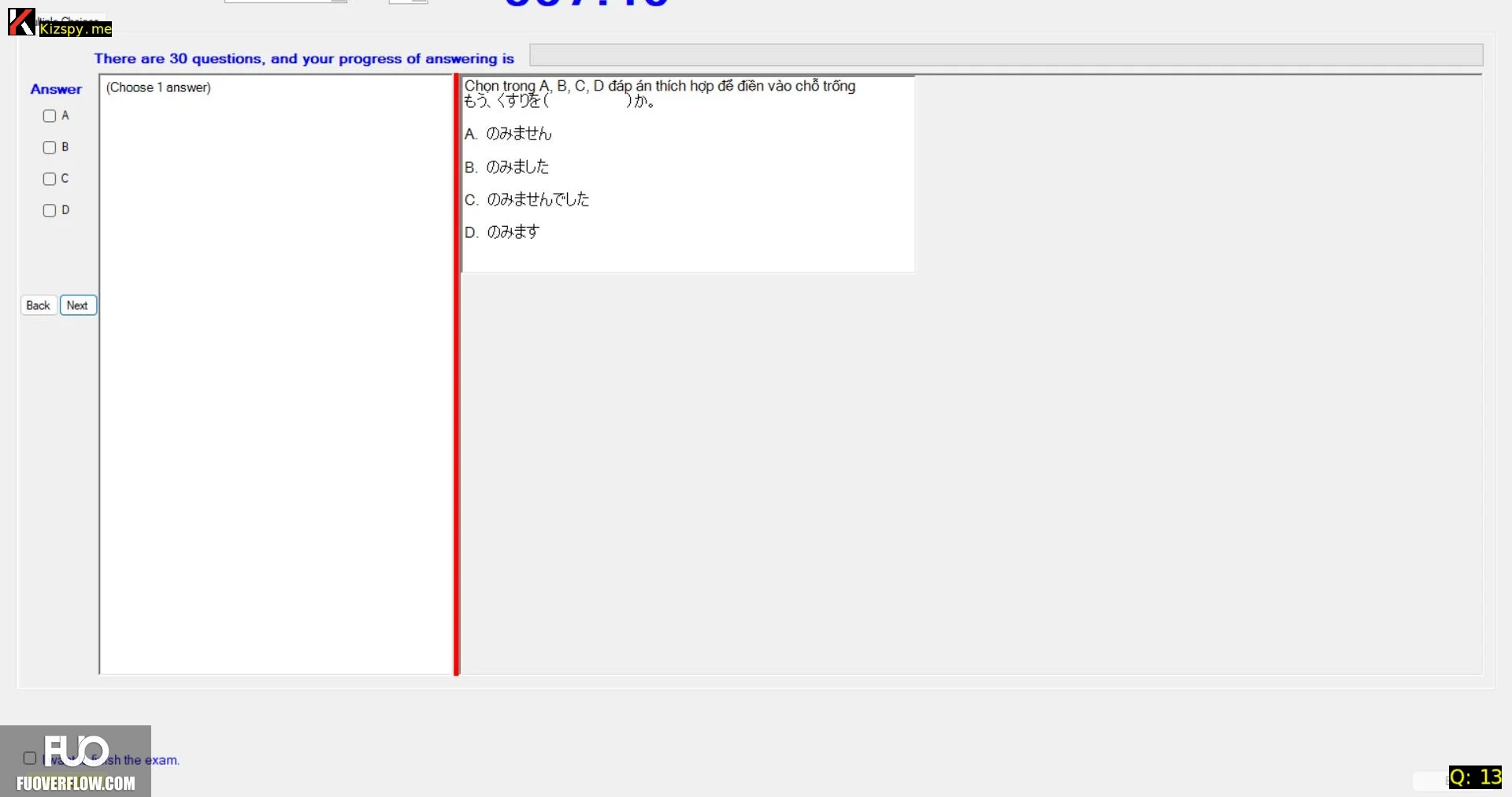Q13_121_20250831160804.webp