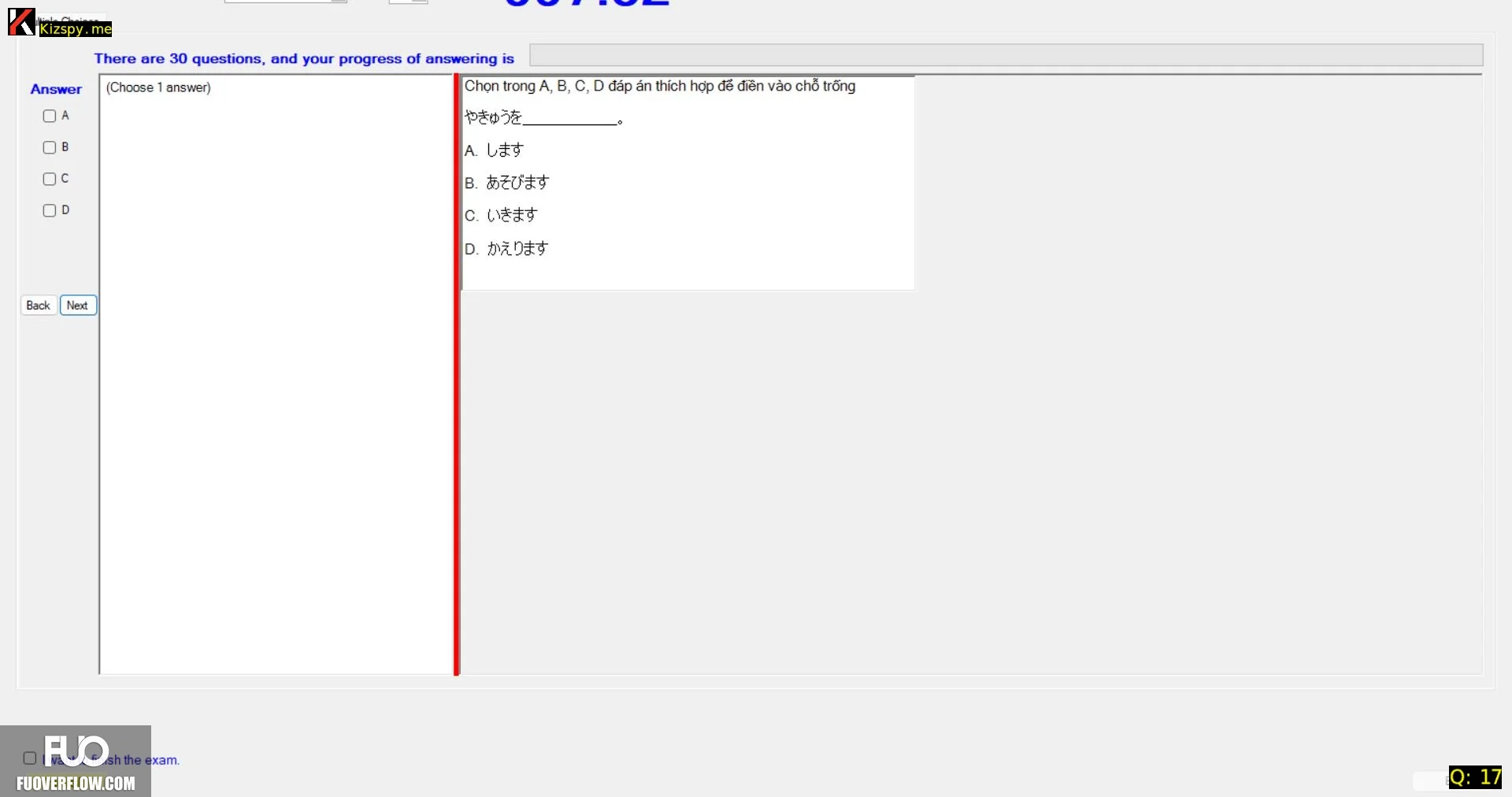 Q17_131_20250831160812.webp