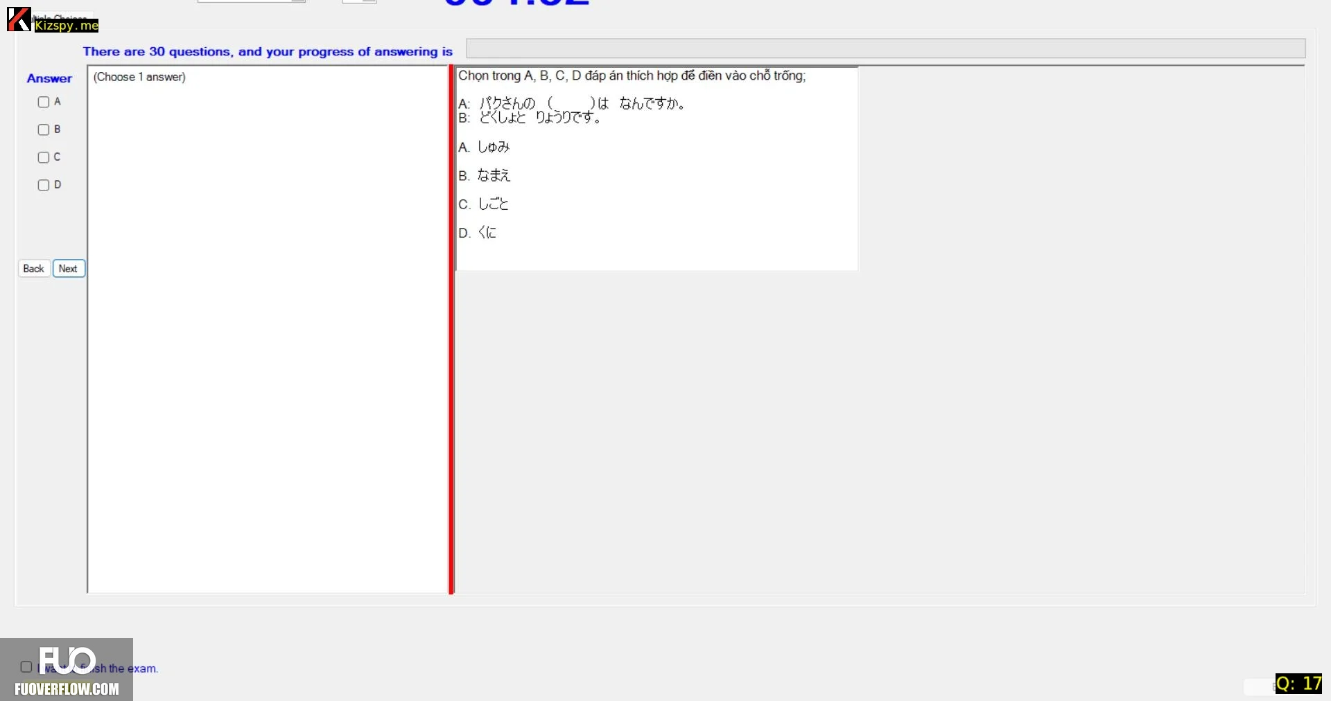 Q17_61_20250831122255.webp