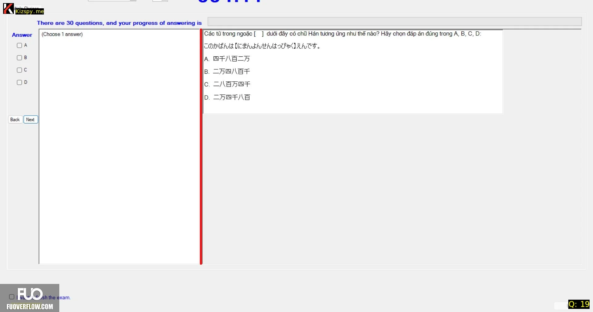 Q19_20250831122338.webp