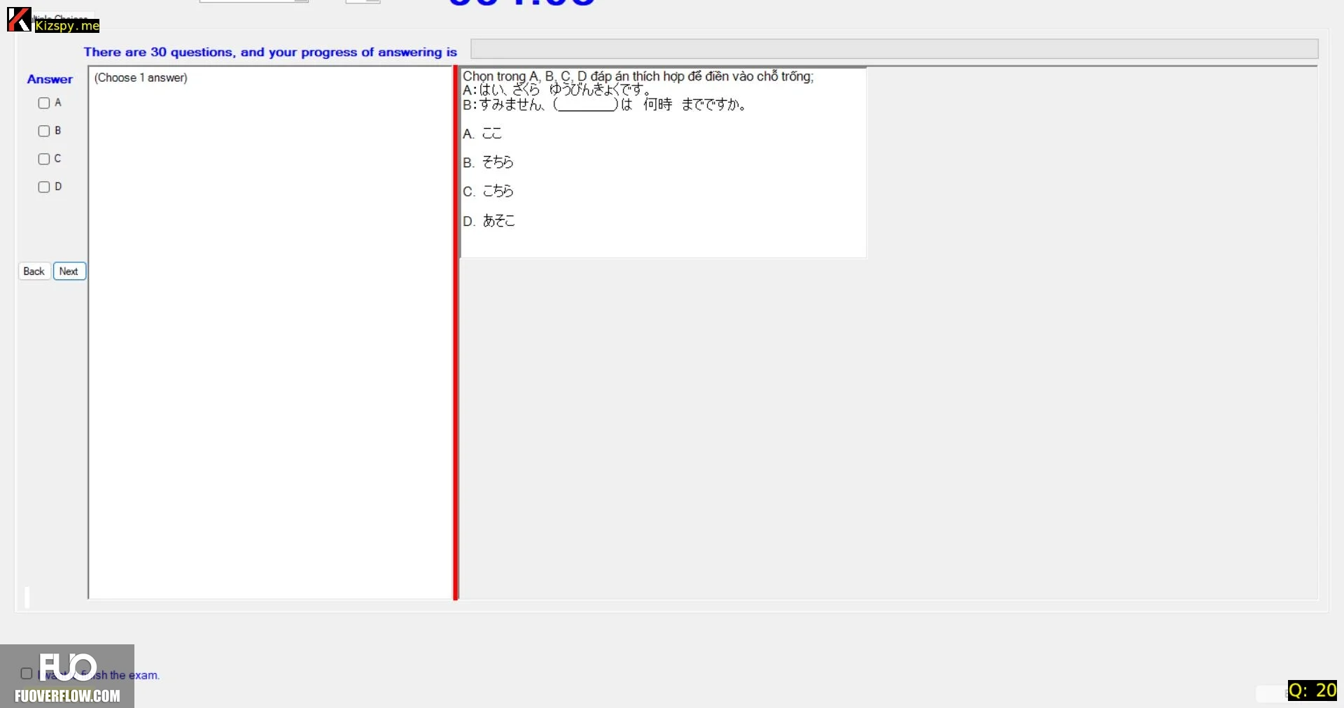 Q20_20250831122345.webp