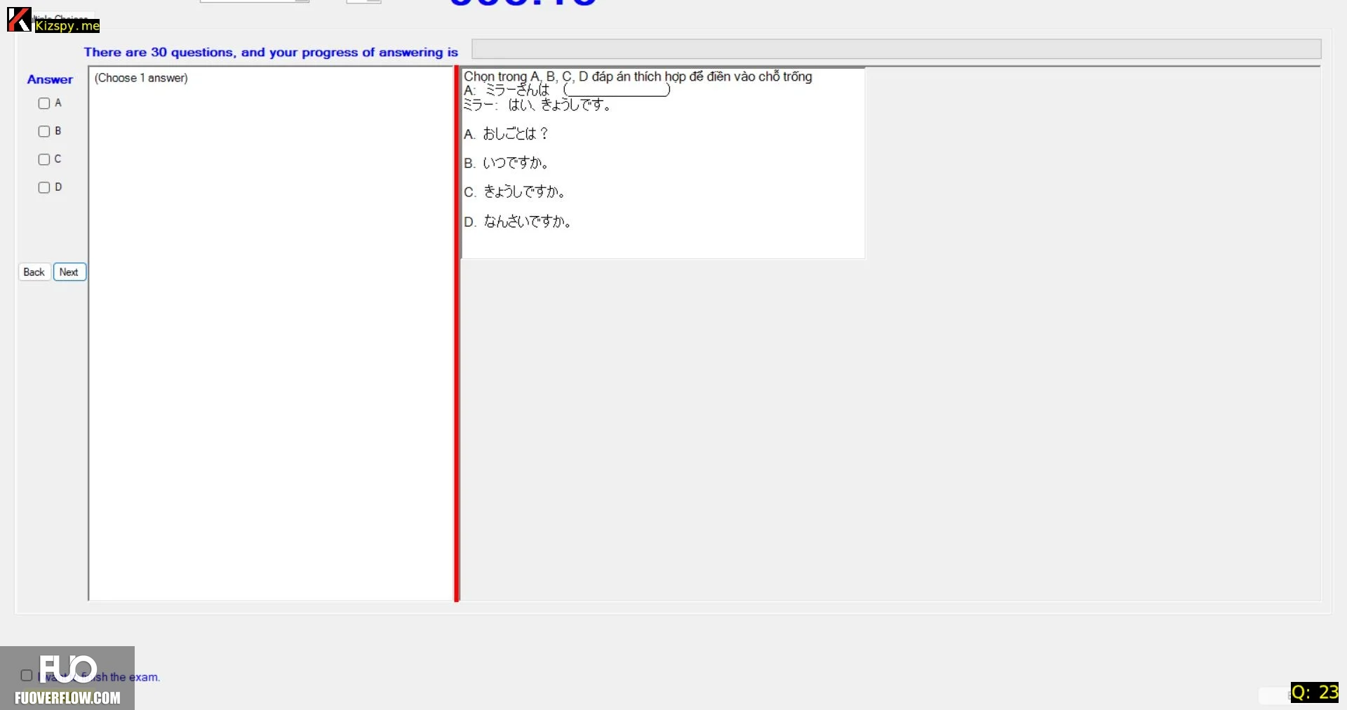 Q23_20250831122435.webp