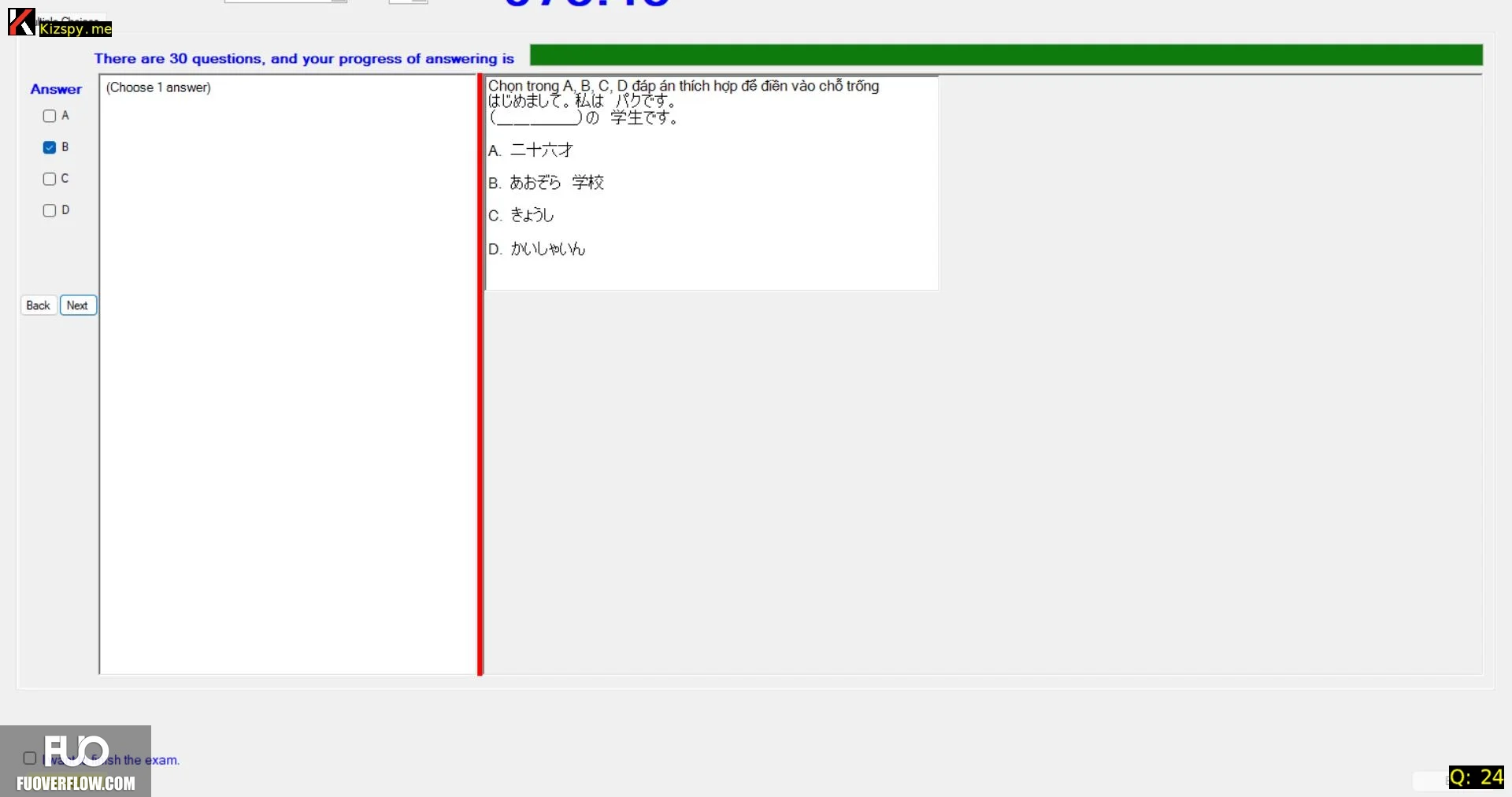 Q24_116_20250903160032.webp