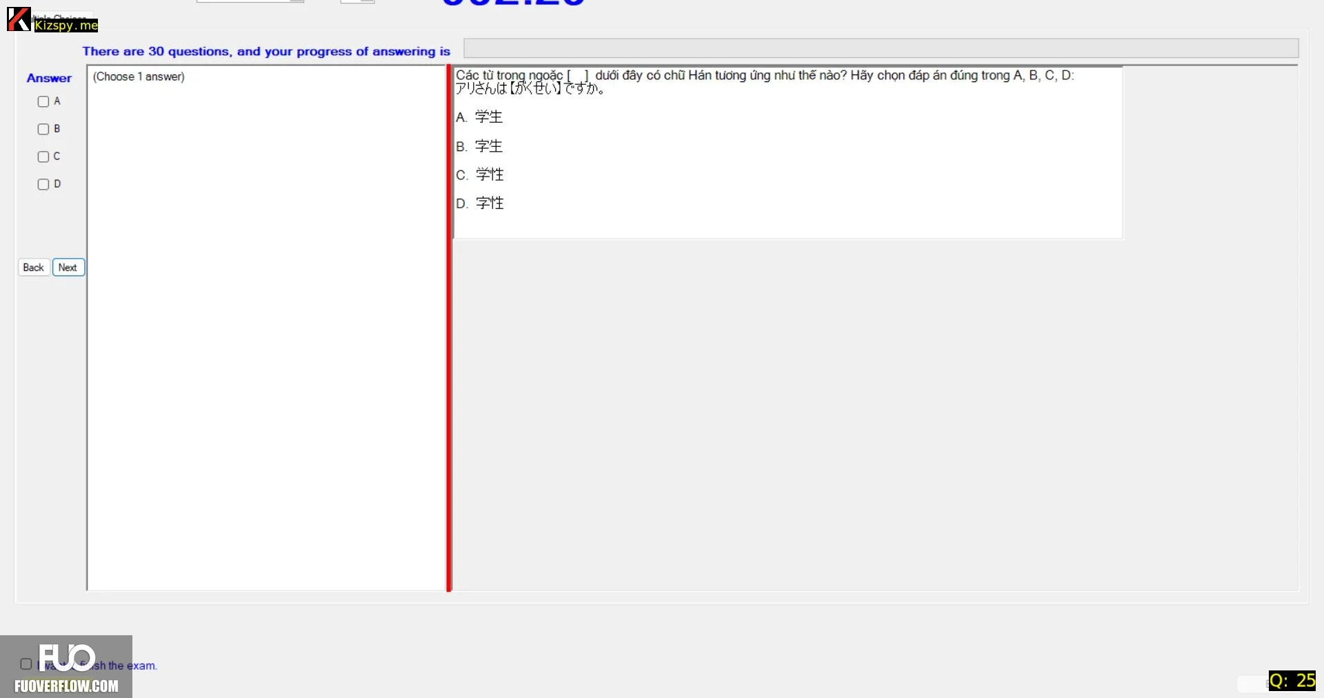 Q25_20250831122519.webp
