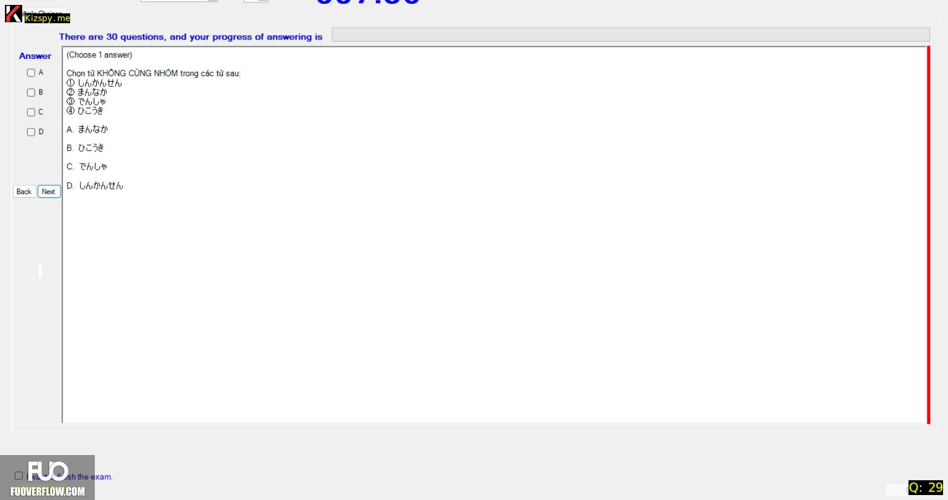 Q29_20250801125319.webp