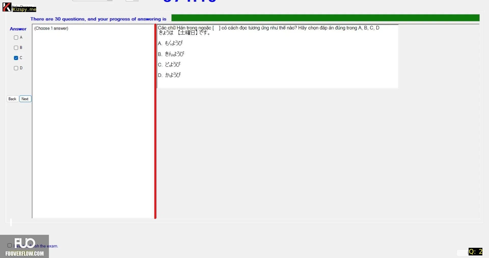 Q2_6_20250903160005.webp